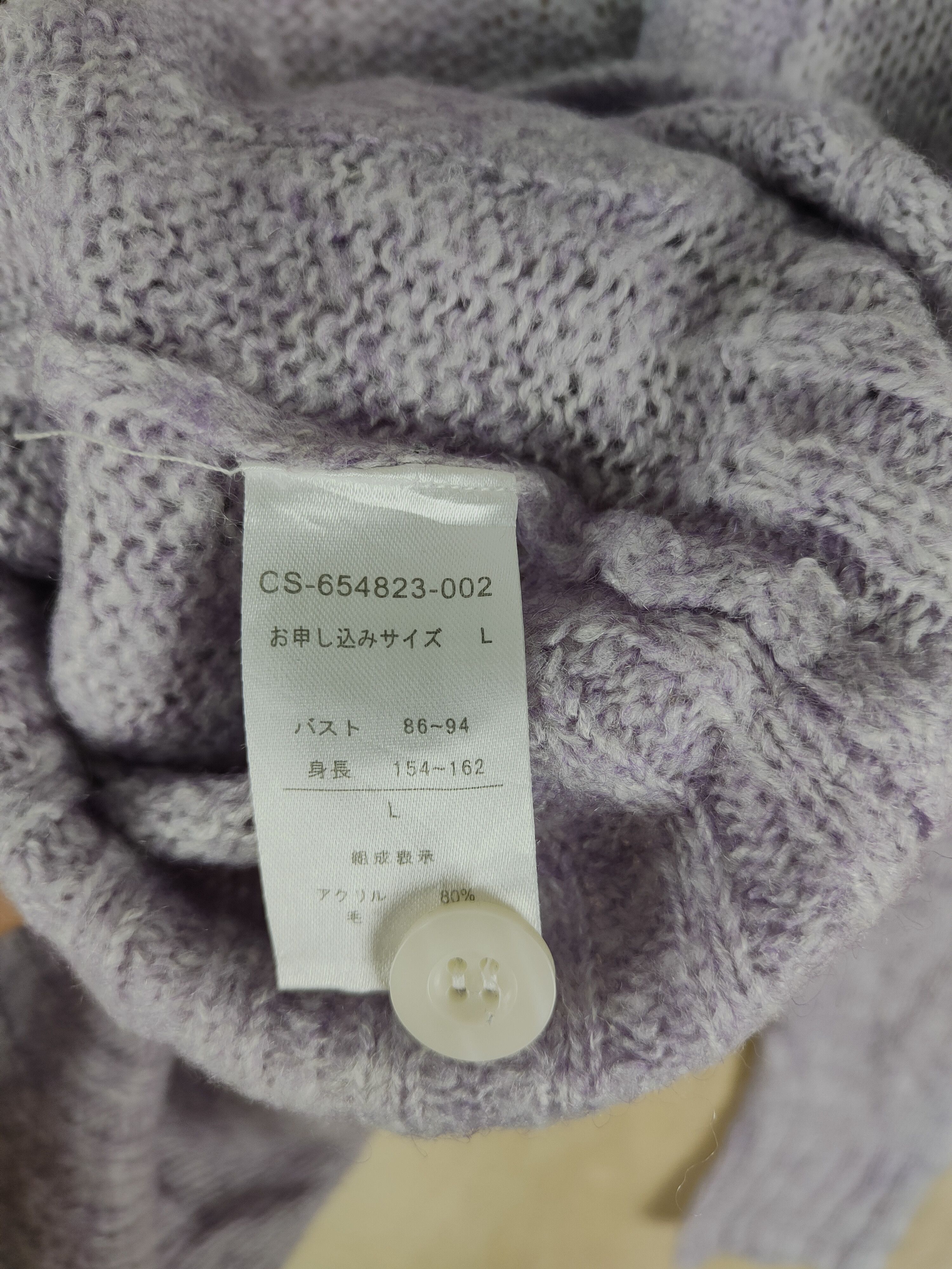 Homespun Knitwear × Japanese Brand Lala Stella Purple knitwear pocket Cardigan #S308 Size L / US 10 / IT 46 - 11 Thumbnail