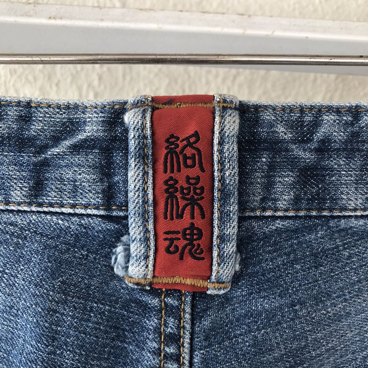 Edition Japan × Japanese Brand Kara Kuri Tamashi emrodery Japanese traditional denim Size US 38 / EU 54 - 18 Thumbnail