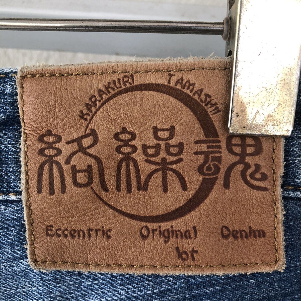 Edition Japan × Japanese Brand Kara Kuri Tamashi emrodery Japanese traditional denim Size US 38 / EU 54 - 17 Thumbnail