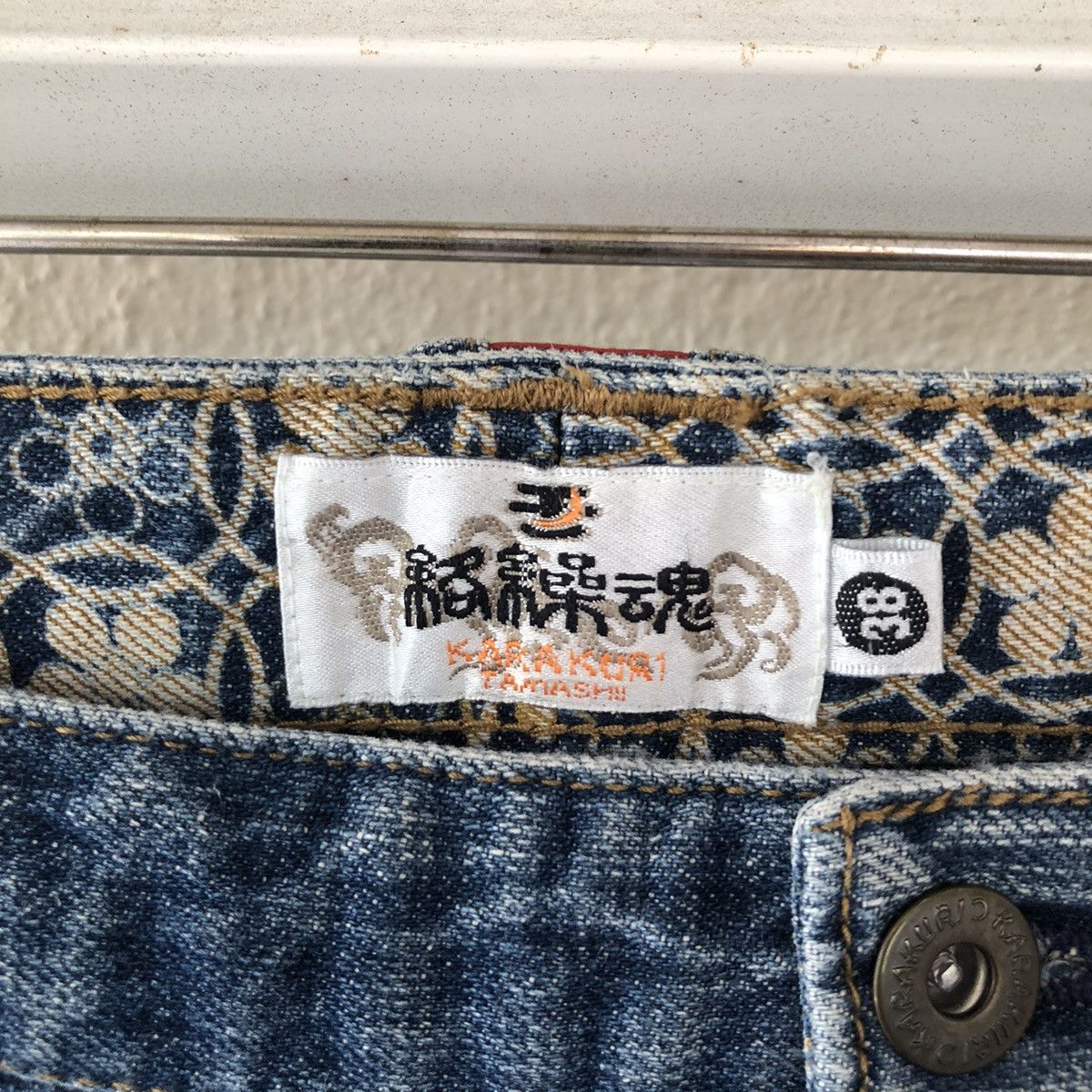 Edition Japan × Japanese Brand Kara Kuri Tamashi emrodery Japanese traditional denim Size US 38 / EU 54 - 9 Thumbnail