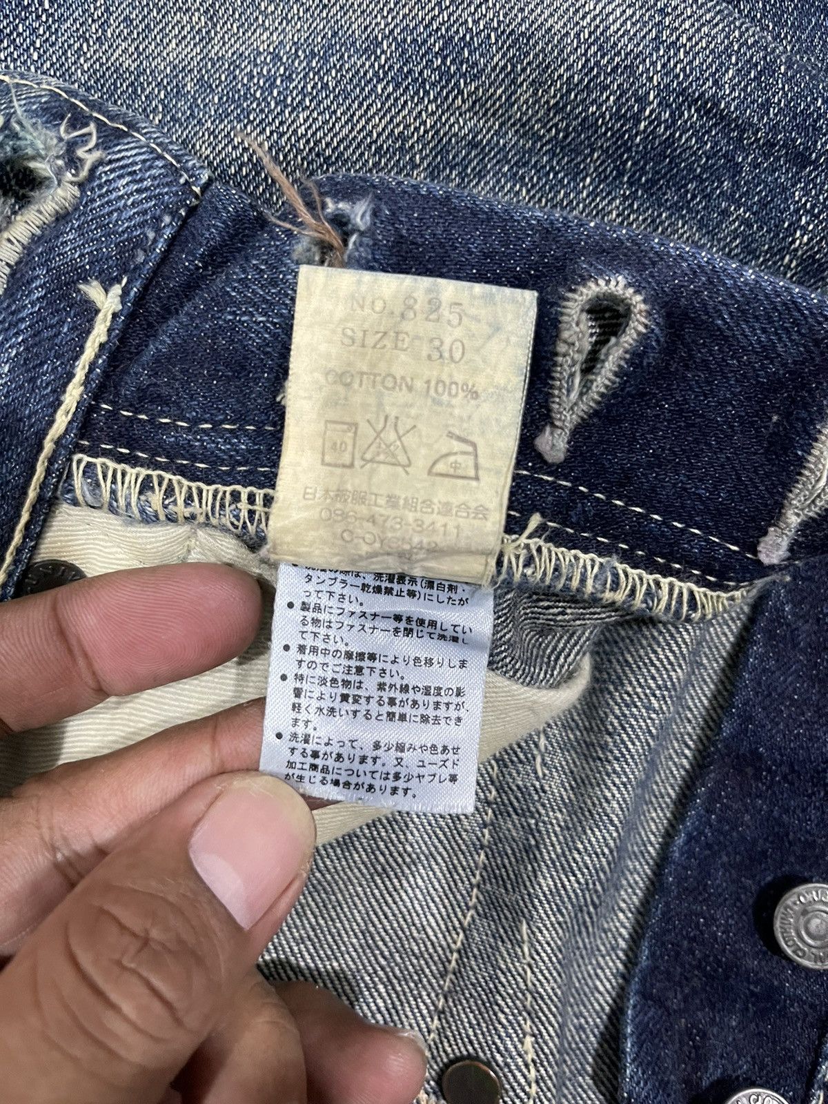 Eternal Vintage Eternal Distressed Selvedge Flarer Denim Jeans Size US 30 / EU 46 - 23 Thumbnail