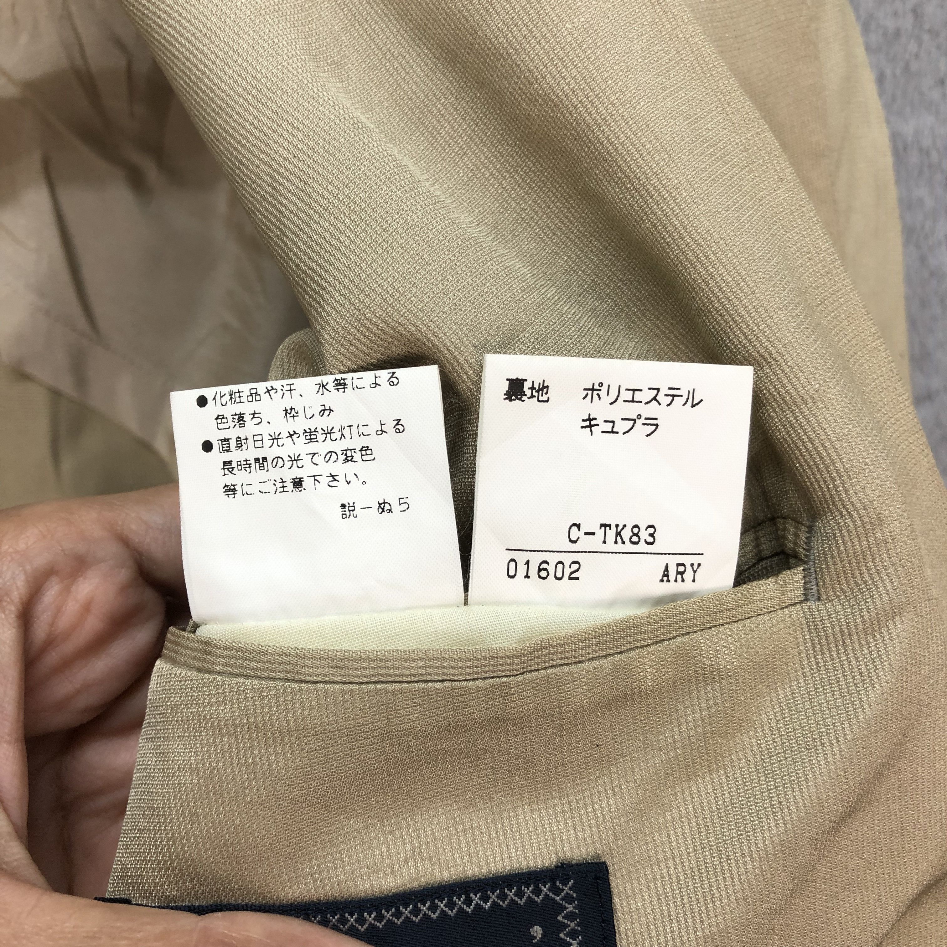 Burberry Vintage Burberry Beige Suit Jacket / Blazer #6185-52 Size US M / EU 48-50 / 2 - 12 Thumbnail