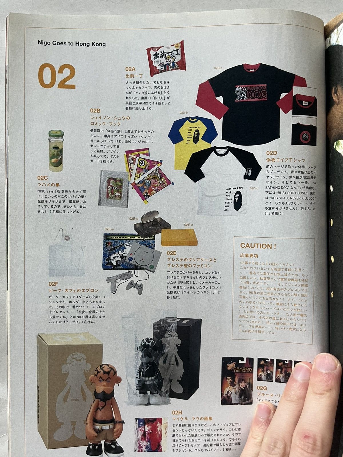 Bape × Nigo Relax magazine Nigx cover Size ONE SIZE - 7 Thumbnail