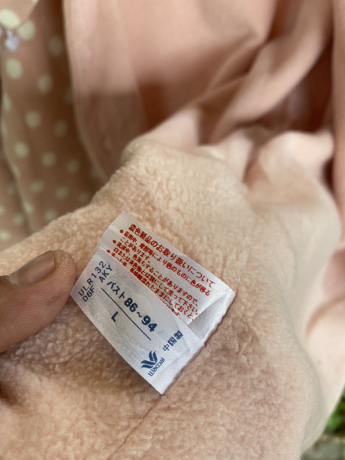 Issey Miyake × Tsumori Chisato TSUMORI CHISATO SLEEP FLEECE JACKET NICE DESIGN Size US L / EU 52-54 / 3 - 8 Thumbnail