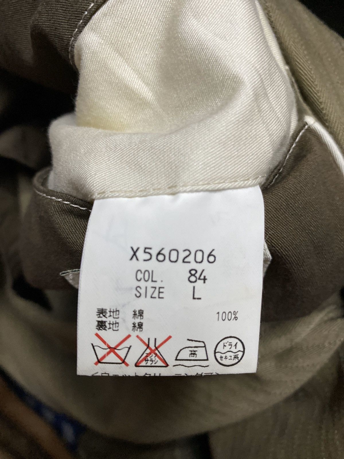 Designer × Japanese Brand × Yohji Yamamoto Yohji Design Studio Jacket/Coat G1095 Size US L / EU 52-54 / 3 - 14 Thumbnail