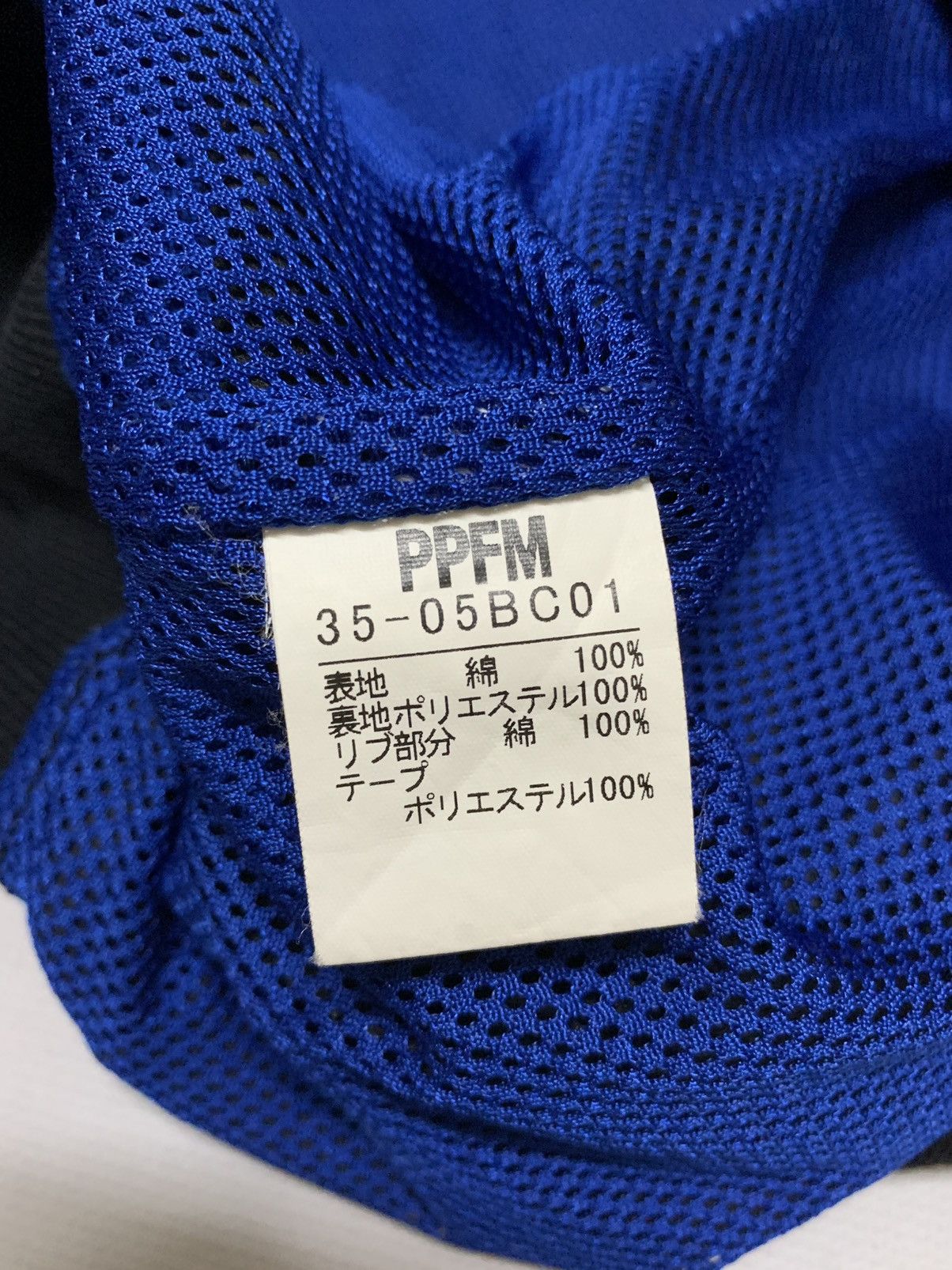 Japanese Brand × PPFM PPFM track top - corduroy jacket Size US M / EU 48-50 / 2 - 9 Thumbnail