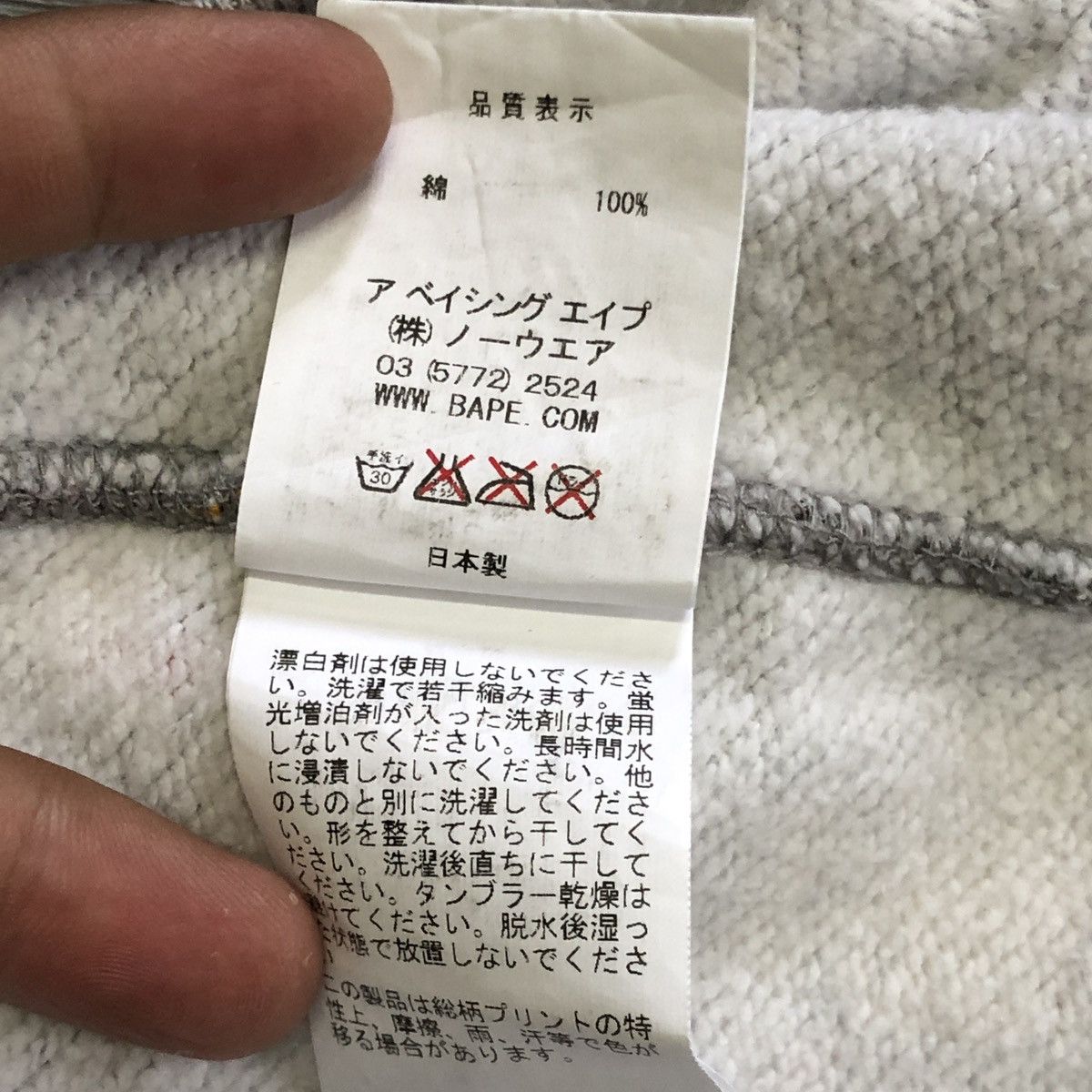 Bape Baby Milo Full Zip Hoodie Size US M / EU 48-50 / 2 - 6 Thumbnail