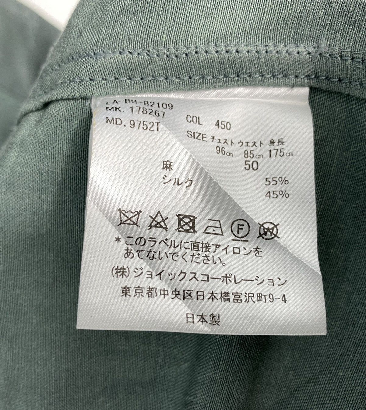 Lanvin Lanvin chore light jacket Size US M / EU 48-50 / 2 - 7 Thumbnail