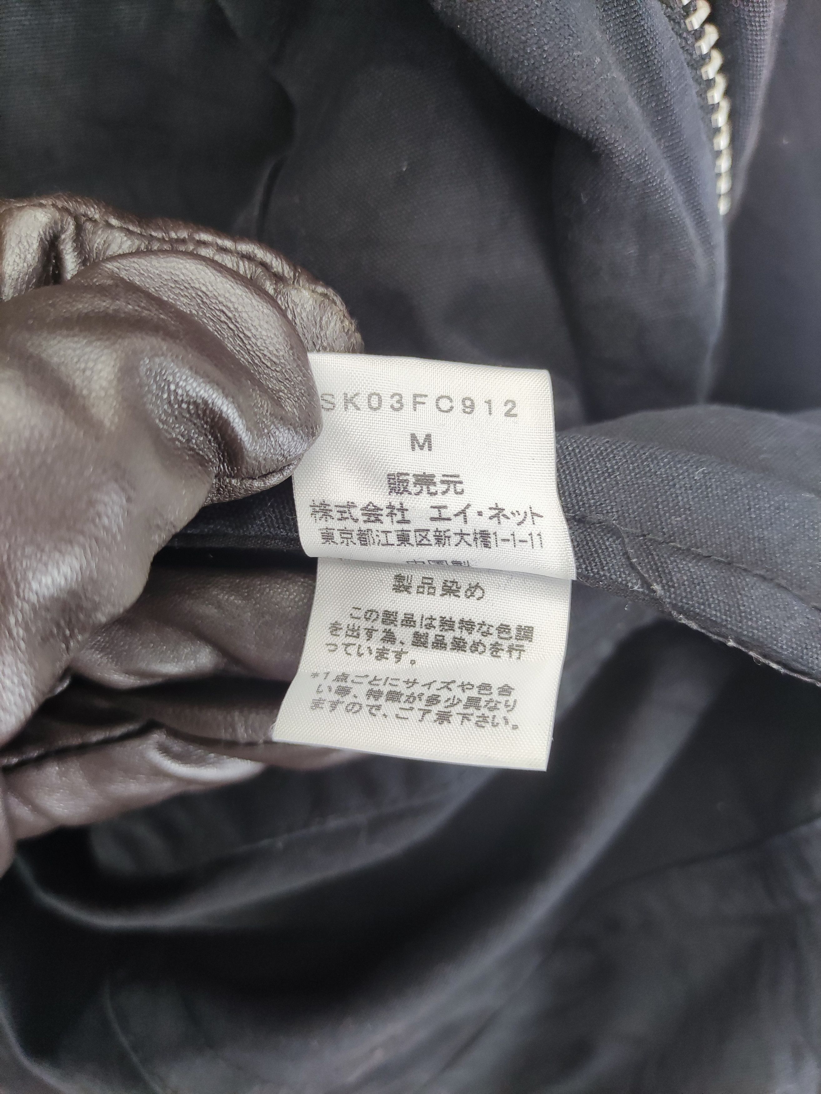 Sunao Kuwahara Vintage Sunaokuwahara Jacket Hoodie Zipper Size S / US 4 / IT 40 - 7 Thumbnail