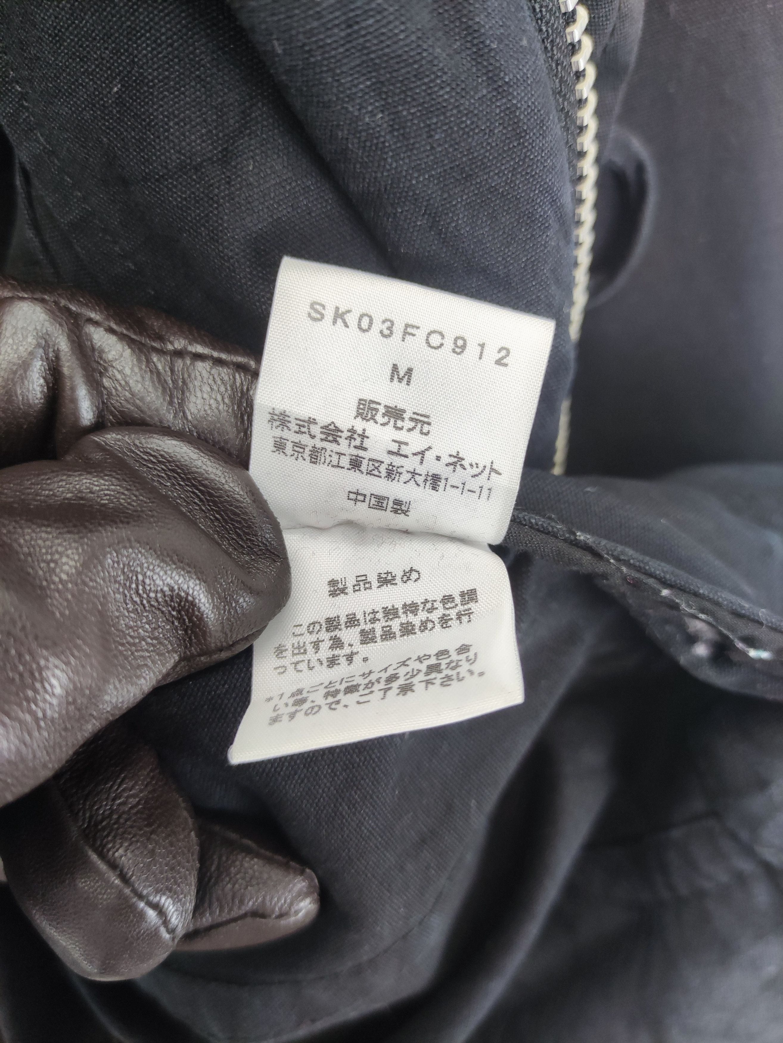 Sunao Kuwahara Vintage Sunaokuwahara Jacket Hoodie Zipper Size S / US 4 / IT 40 - 9 Thumbnail