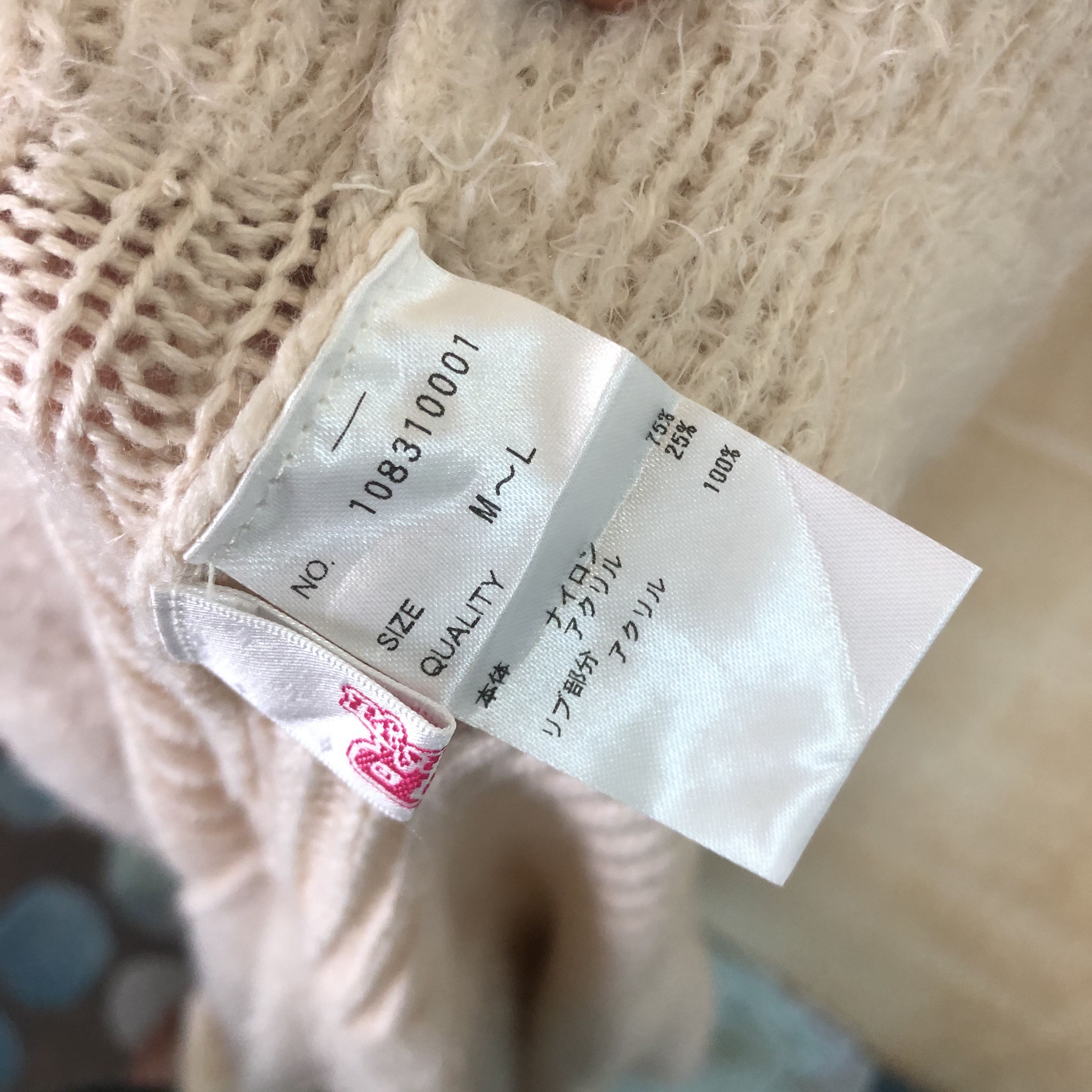 Homespun Knitwear DLL japan Peach cardigan Soft Fur Shag Shaggy Knitwear #c052 Size L / US 10 / IT 46 - 11 Thumbnail