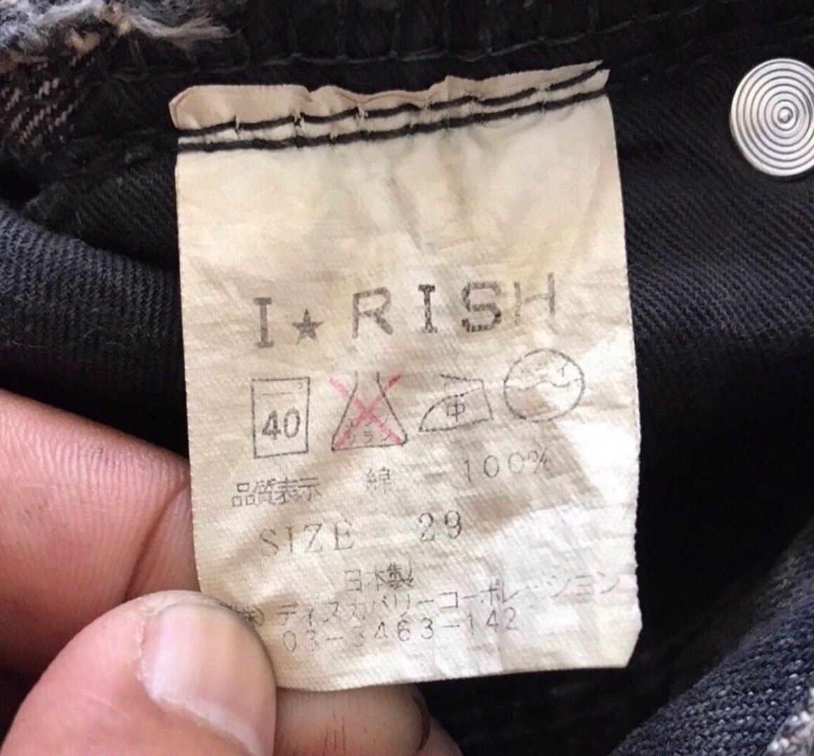Japanese Brand IRISH PATCHWORK EMBROIDERY FLARE JEANS Size US 30 / EU 46 - 7 Thumbnail