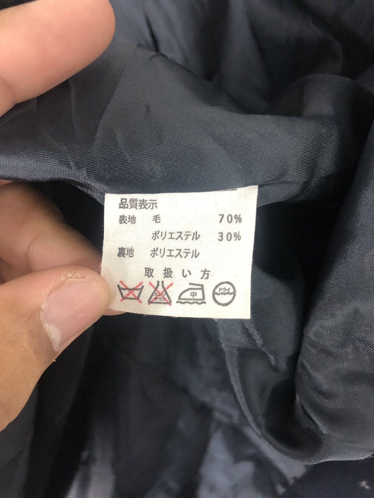 Yohji Yamamoto Yohji Yamamoto Central Japan Railway Size US M / EU 48-50 / 2 - 10 Thumbnail
