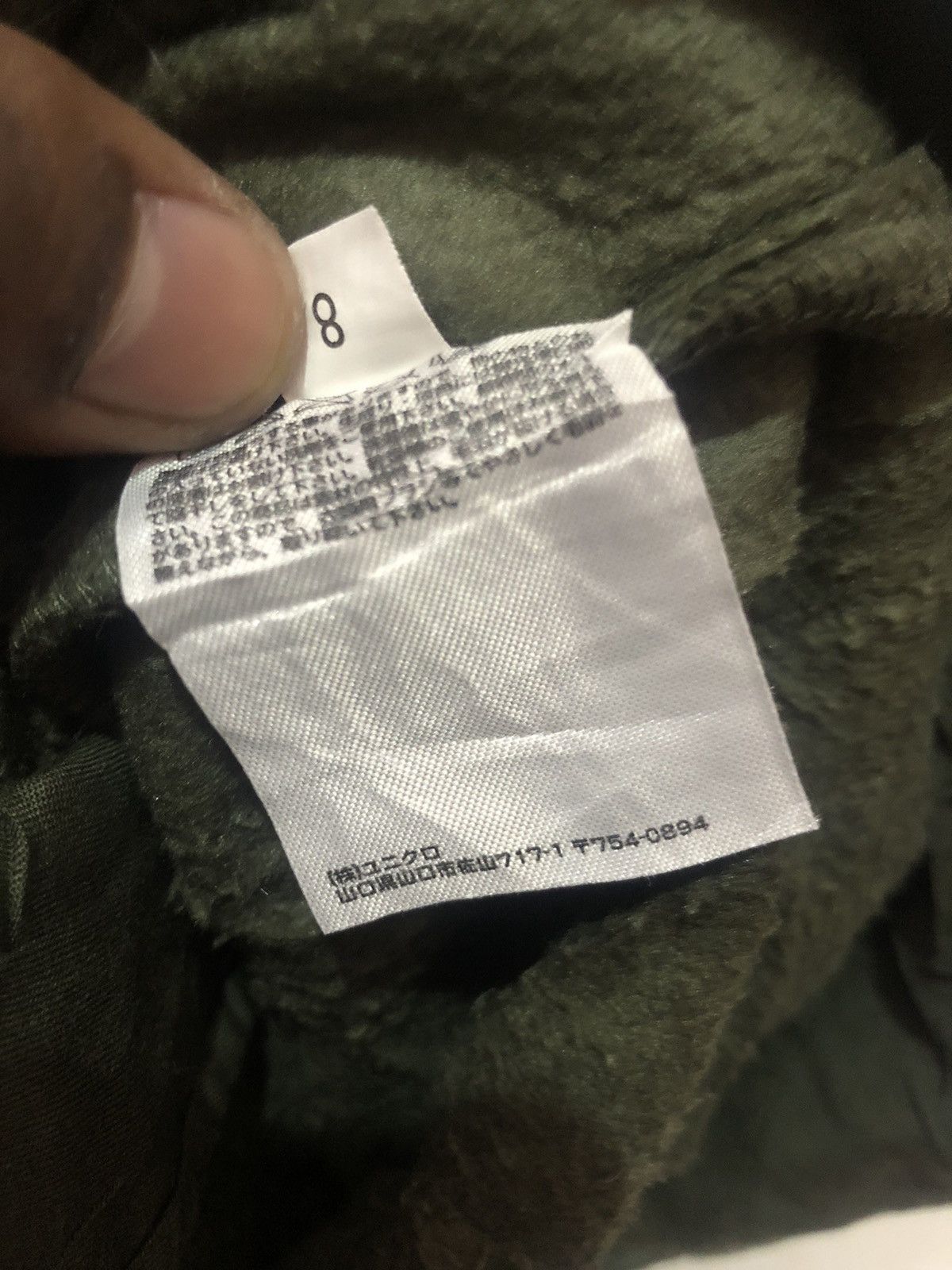 Undercover × Uniqlo Uniqlo Undercover UU hoodie fleece zipper jacket for kids Size US XS / EU 42 / 0 - 10 Thumbnail