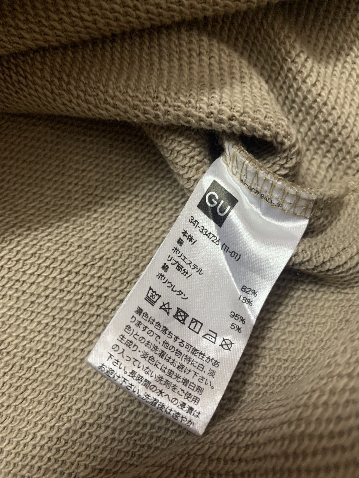 Maison MIHARA YASUHIRO Miharayasuhiro Sweatshirt Size US L / EU 52-54 / 3 - 7 Thumbnail