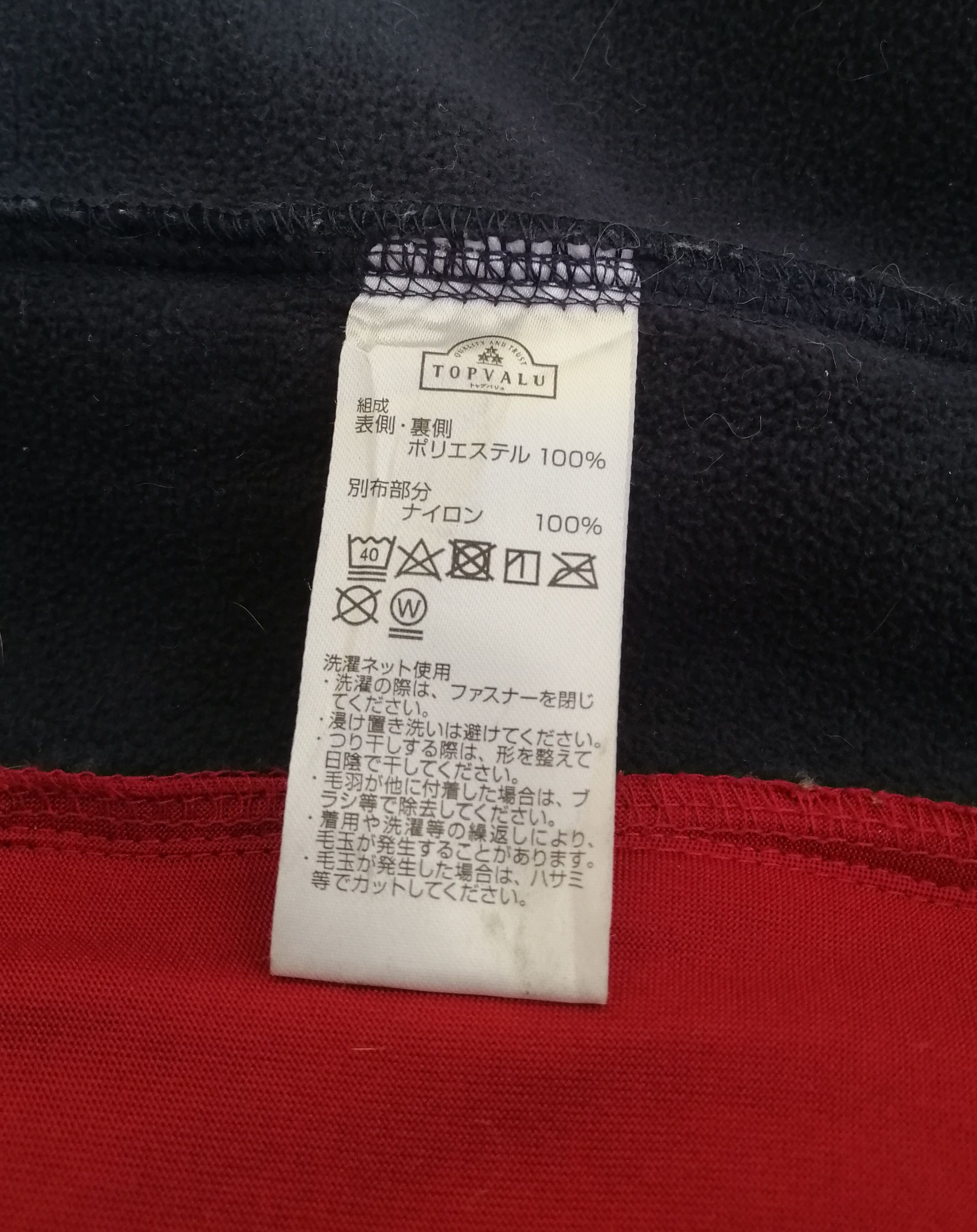 Japanese Brand Vintage Japanese Brand Topvalu Fleece Jacket Size US M / EU 48-50 / 2 - 13 Thumbnail