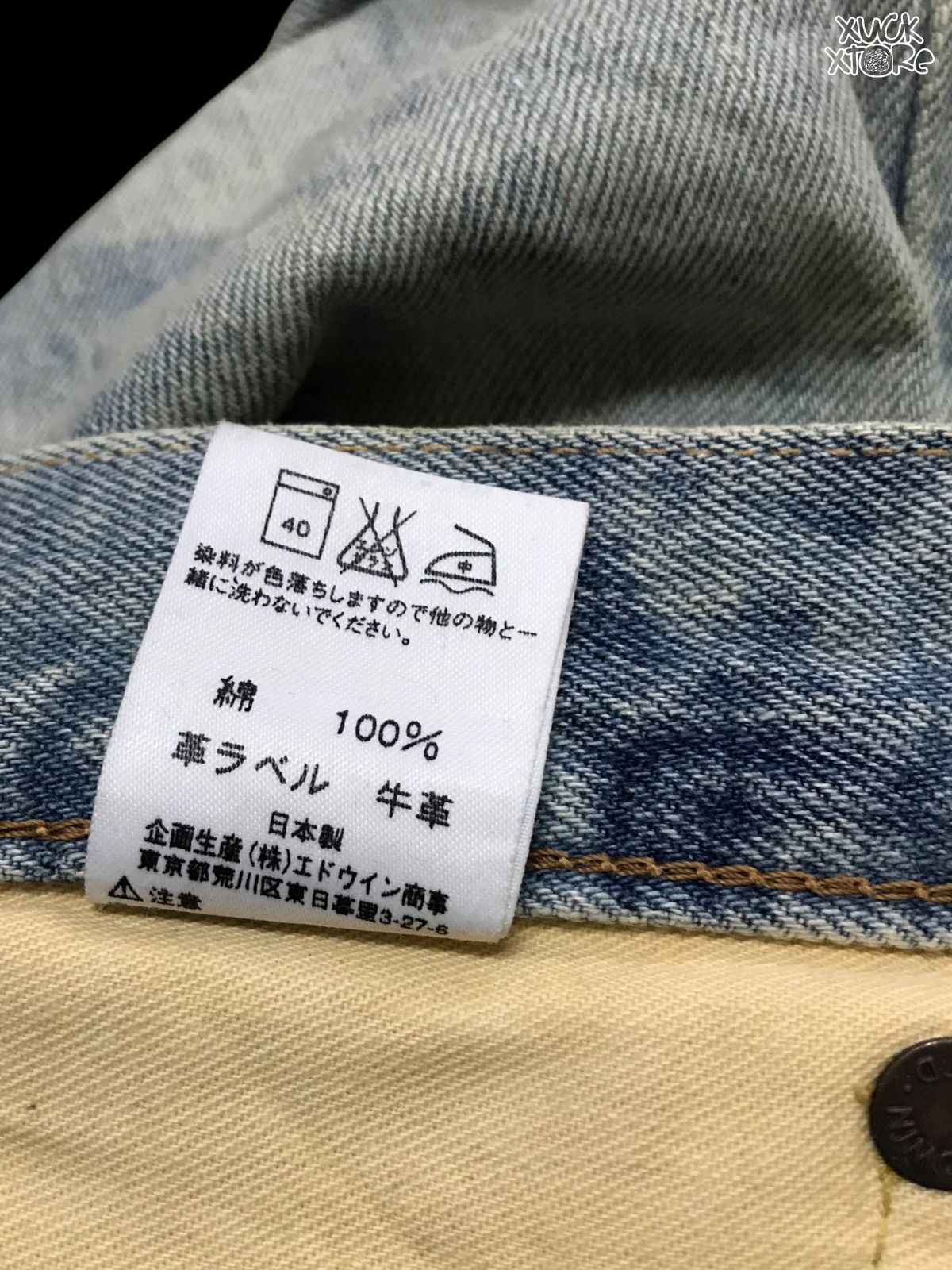 Edwin × Japanese Brand Vintage EDWIN Lot 505 Selvage Design 36 Size US 36 / EU 52 - 23 Thumbnail