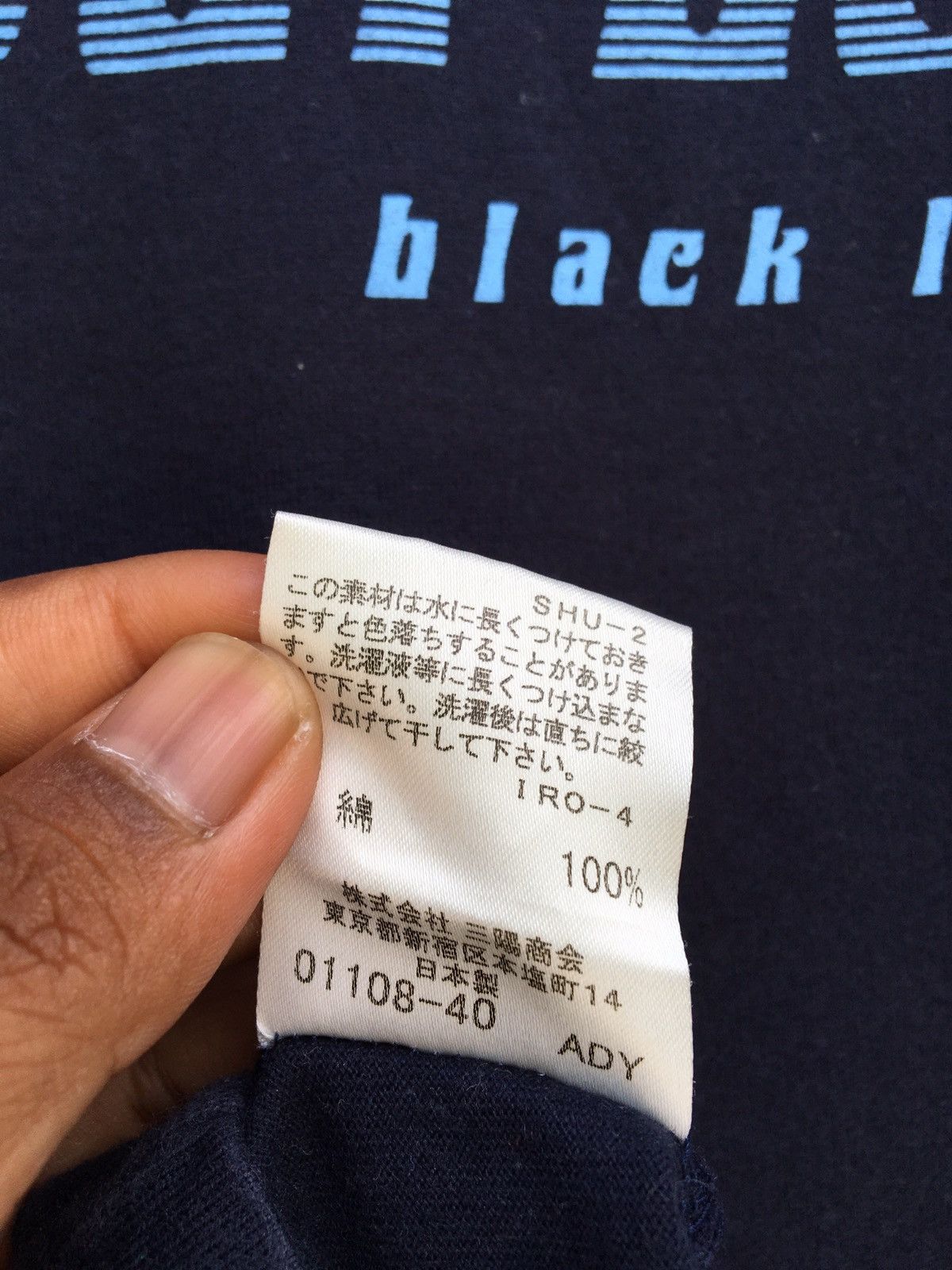 Burberry Vintage Burberry Jet Set Black Label Short Sleeve Size US S / EU 44-46 / 1 - 15 Thumbnail