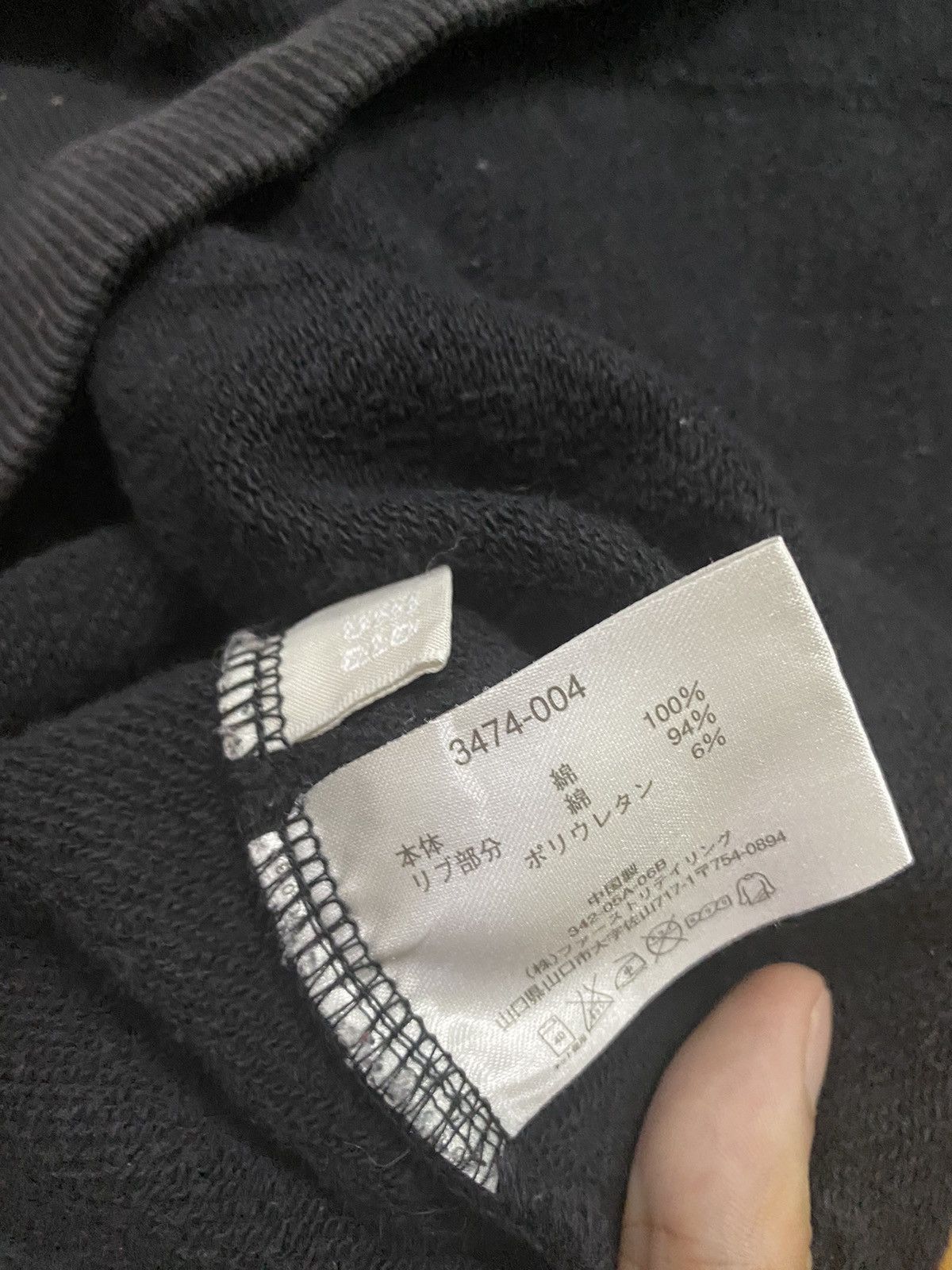 Jean-Michel Basquiat × Uniqlo Jean Michel Basquiat x uniqlo Aaron Pullover hoodie Size US M / EU 48-50 / 2 - 10 Thumbnail
