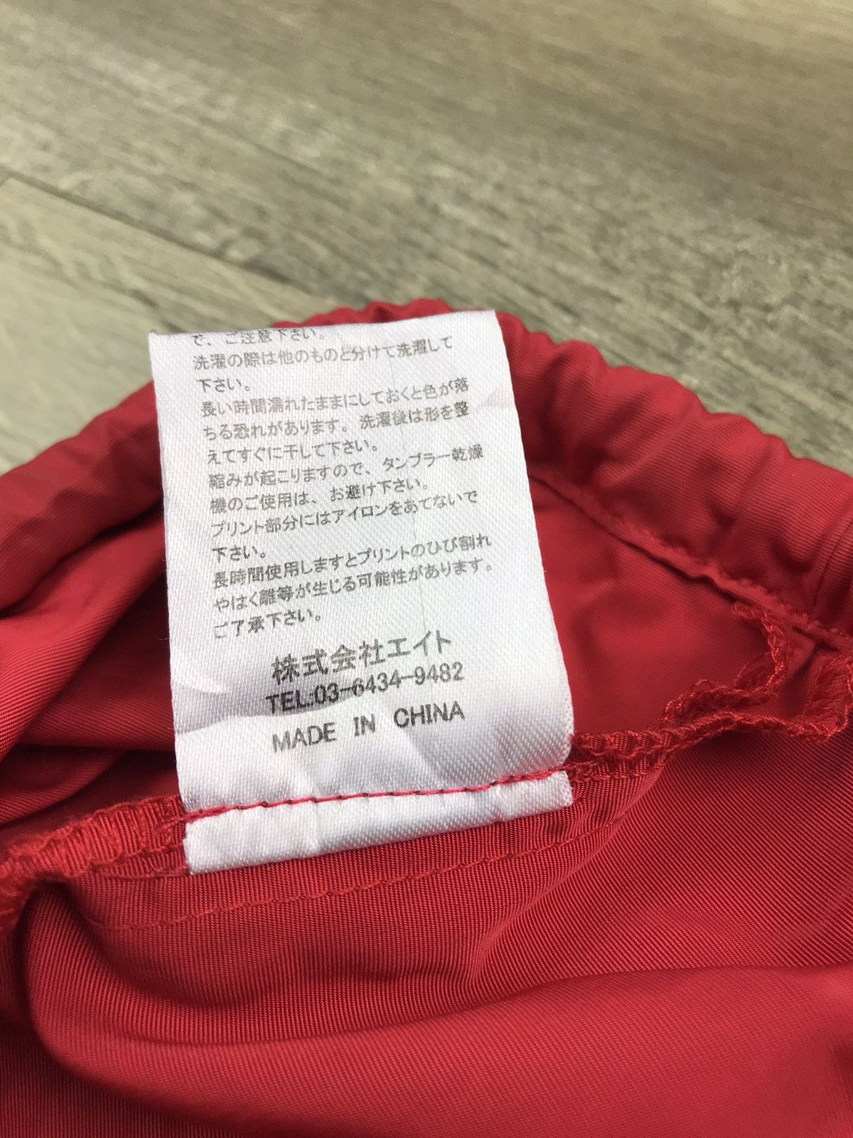 Japanese Brand × Vintage 🖕FUCK YOU RARE ALPHA DRILLIN’ FINESSE DRAWSTRING BAG Size ONE SIZE - 8 Thumbnail