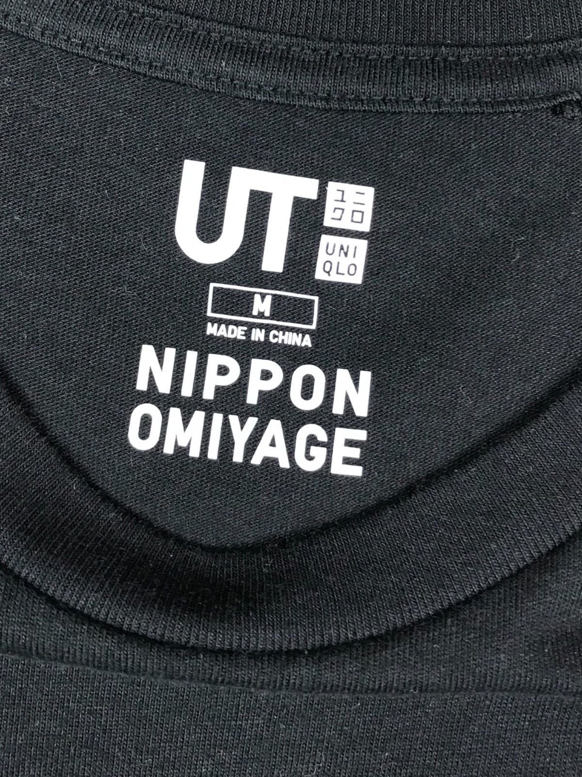 Japanese Brand × Uniqlo NIPPON OMIYAGE GRAPHICS JAPANESE RAMEN T-SHIRT BY UNIQLO Size US M / EU 48-50 / 2 - 5 Thumbnail