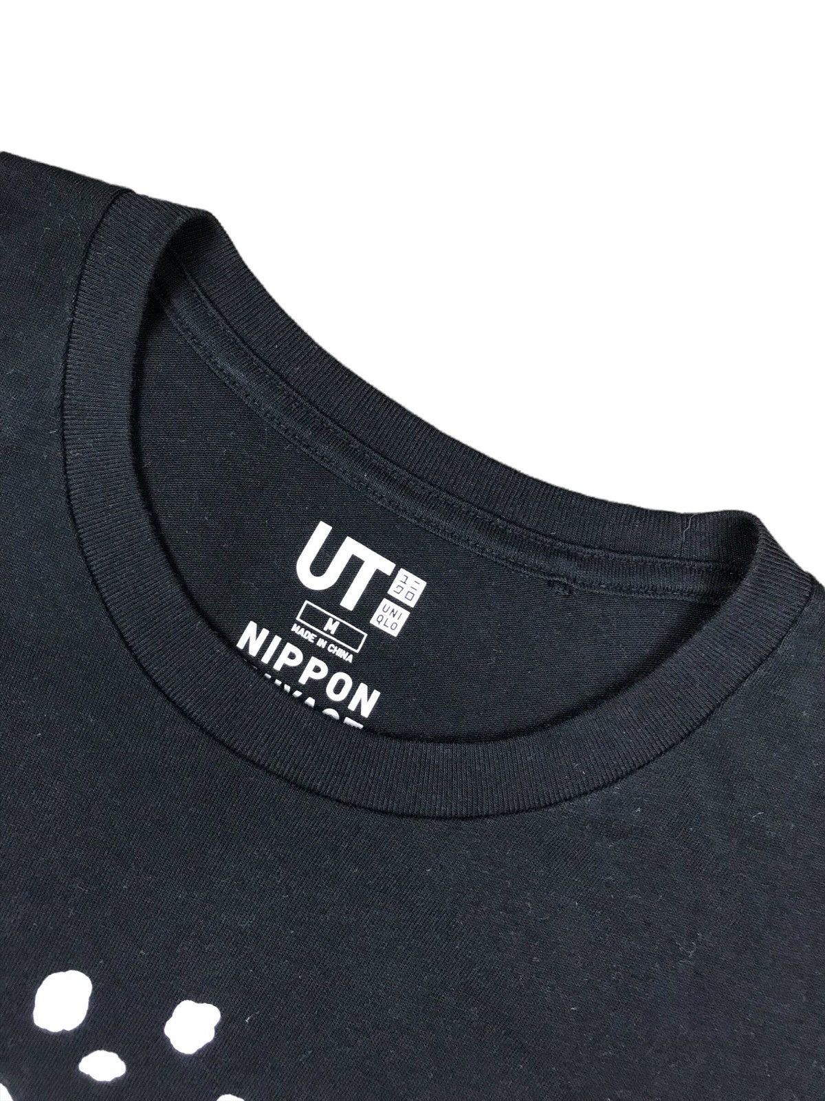 Japanese Brand × Uniqlo NIPPON OMIYAGE GRAPHICS JAPANESE RAMEN T-SHIRT BY UNIQLO Size US M / EU 48-50 / 2 - 4 Thumbnail