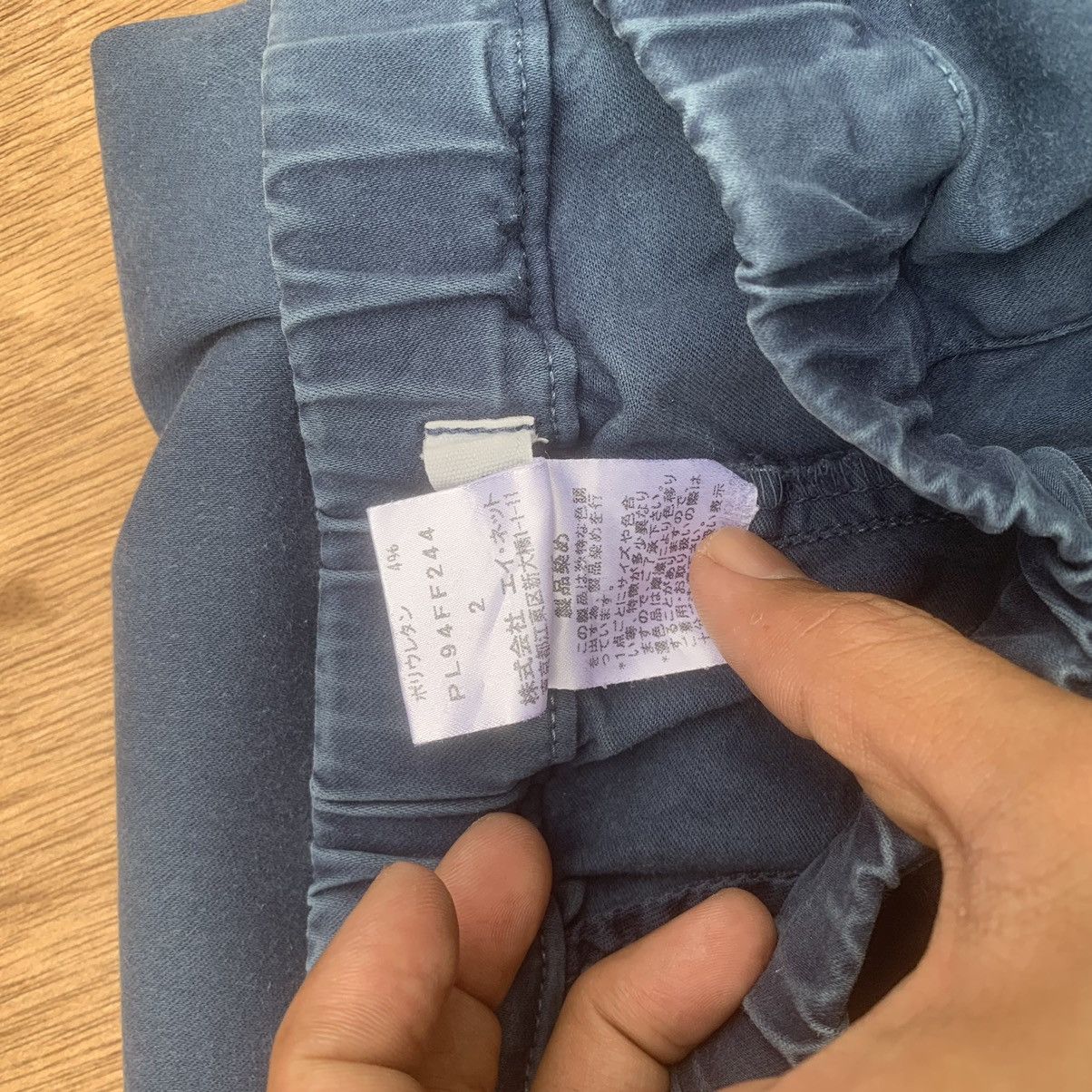 Issey Miyake × Japanese Brand 💥 STEALS 💥ISSEY MIYAKE TROUSERS PLANTATION BLANK FREE SIZE Size US 32 / EU 48 - 7 Thumbnail