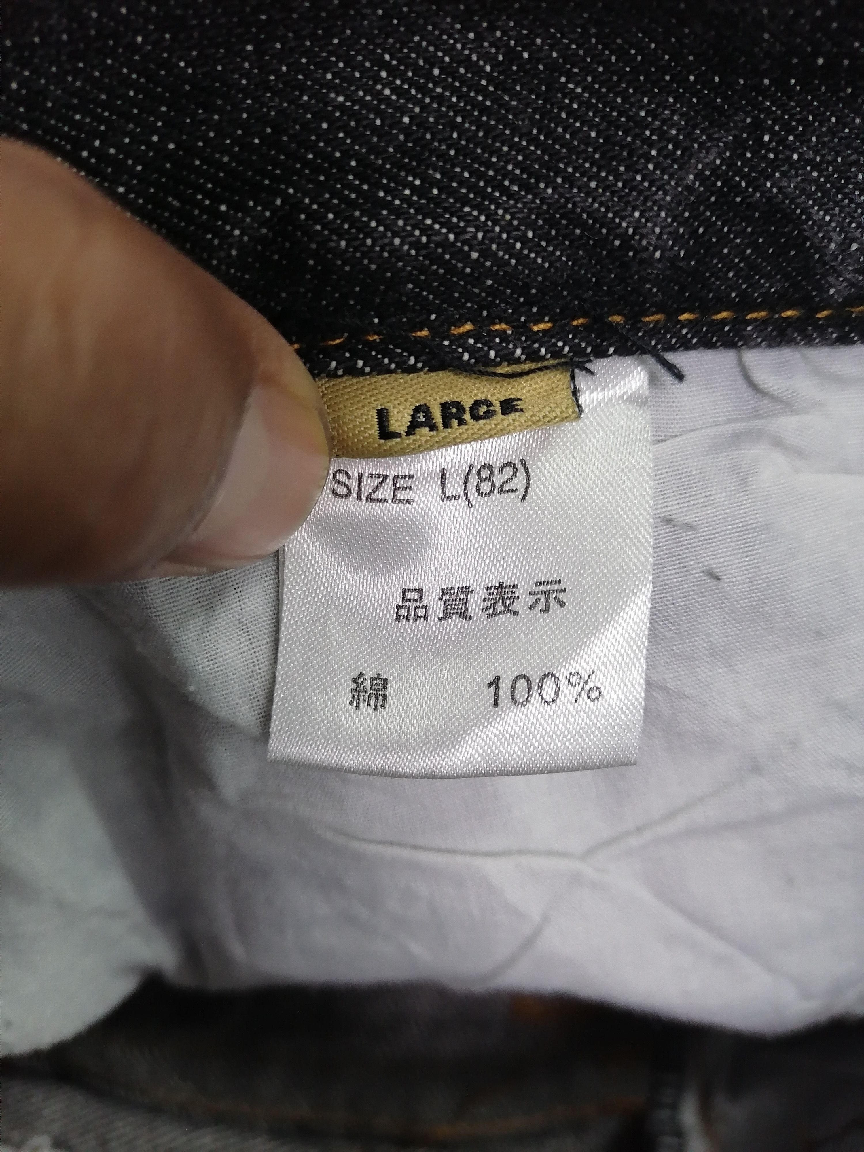 Hysteric Glamour × Japanese Brand FLARED TWIST🔥Antfui Jeans Distressed Denim Pants⚡⚡⚡ Size US 31 - 10 Thumbnail