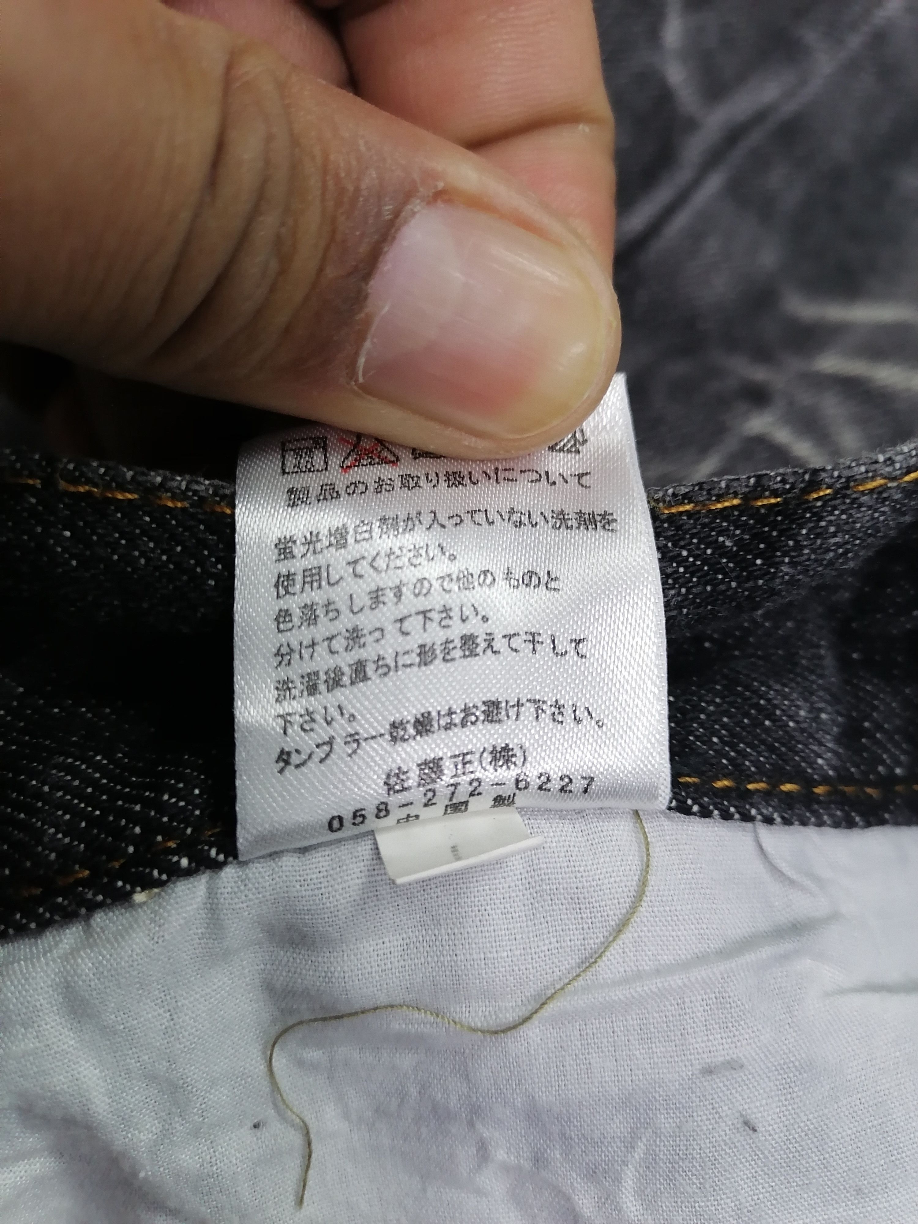 Hysteric Glamour × Japanese Brand FLARED TWIST🔥Antfui Jeans Distressed Denim Pants⚡⚡⚡ Size US 31 - 12 Thumbnail