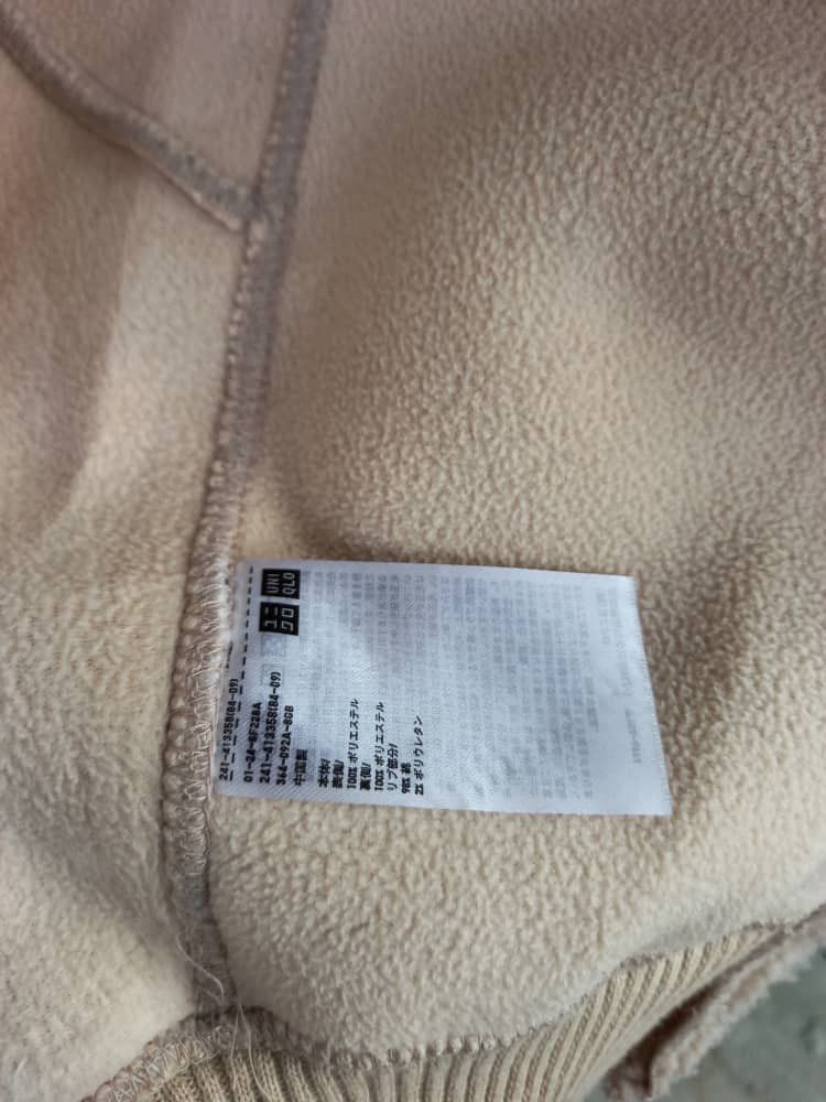 Japanese Brand × Uniqlo Uniqlo Lemaire Baggy Style Sherpa Size US L / EU 52-54 / 3 - 15 Thumbnail