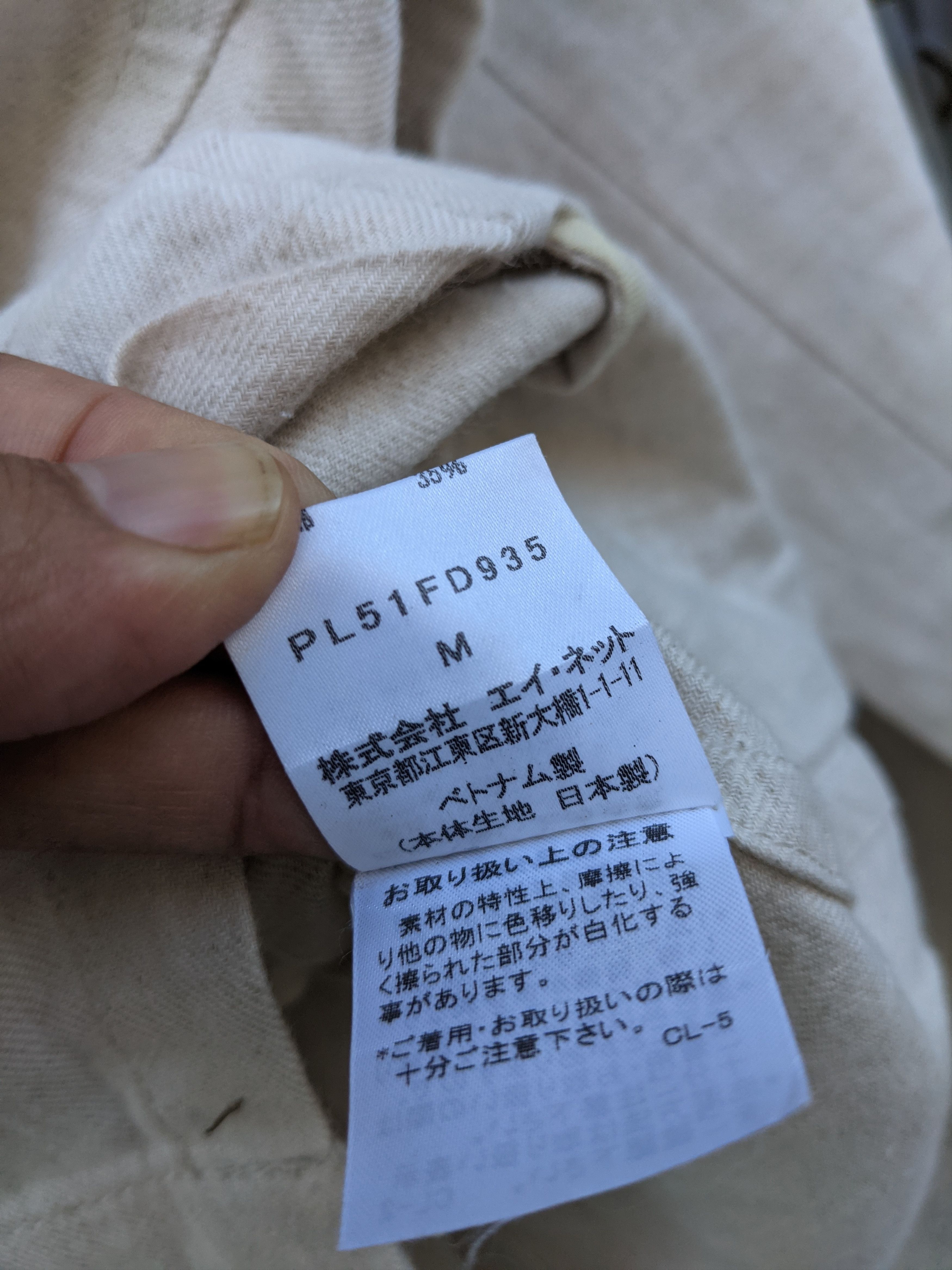 Issey Miyake Vintage Plantation Linen Jacket Size M / US 6-8 / IT 42-44 - 9 Thumbnail