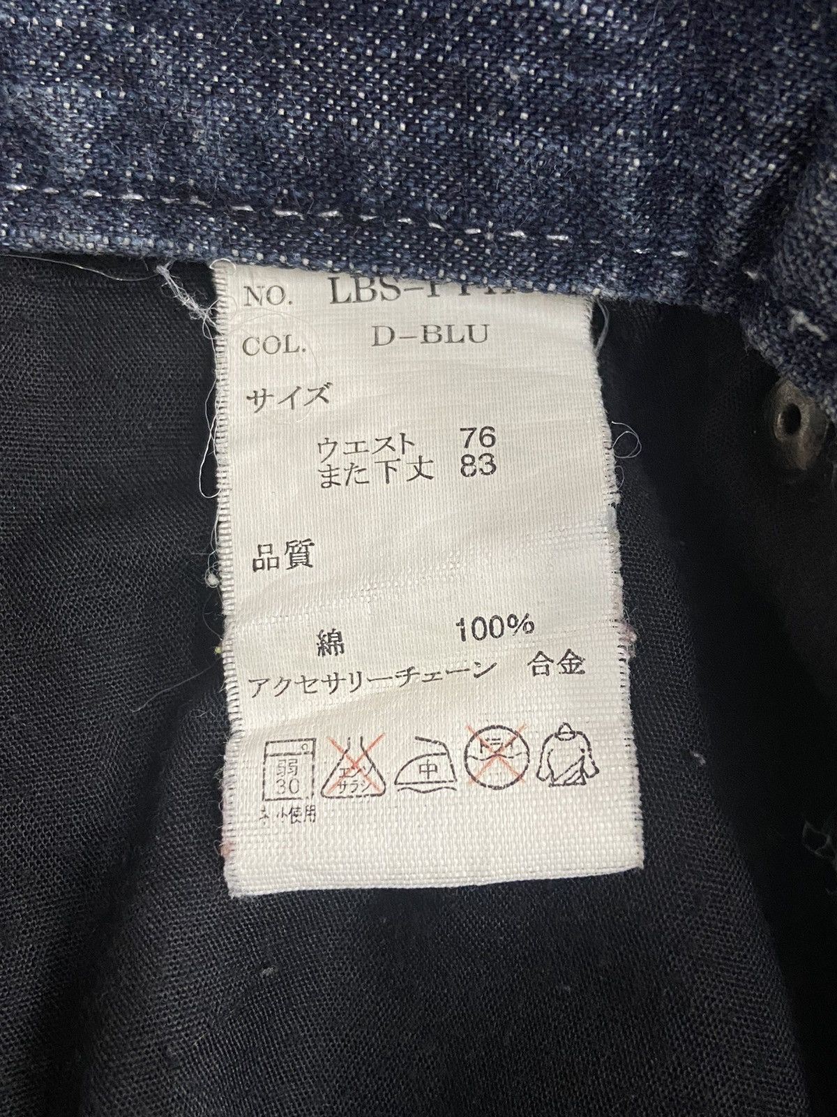 Vintage Low Box Japan Distressed Denim Pants With Belt