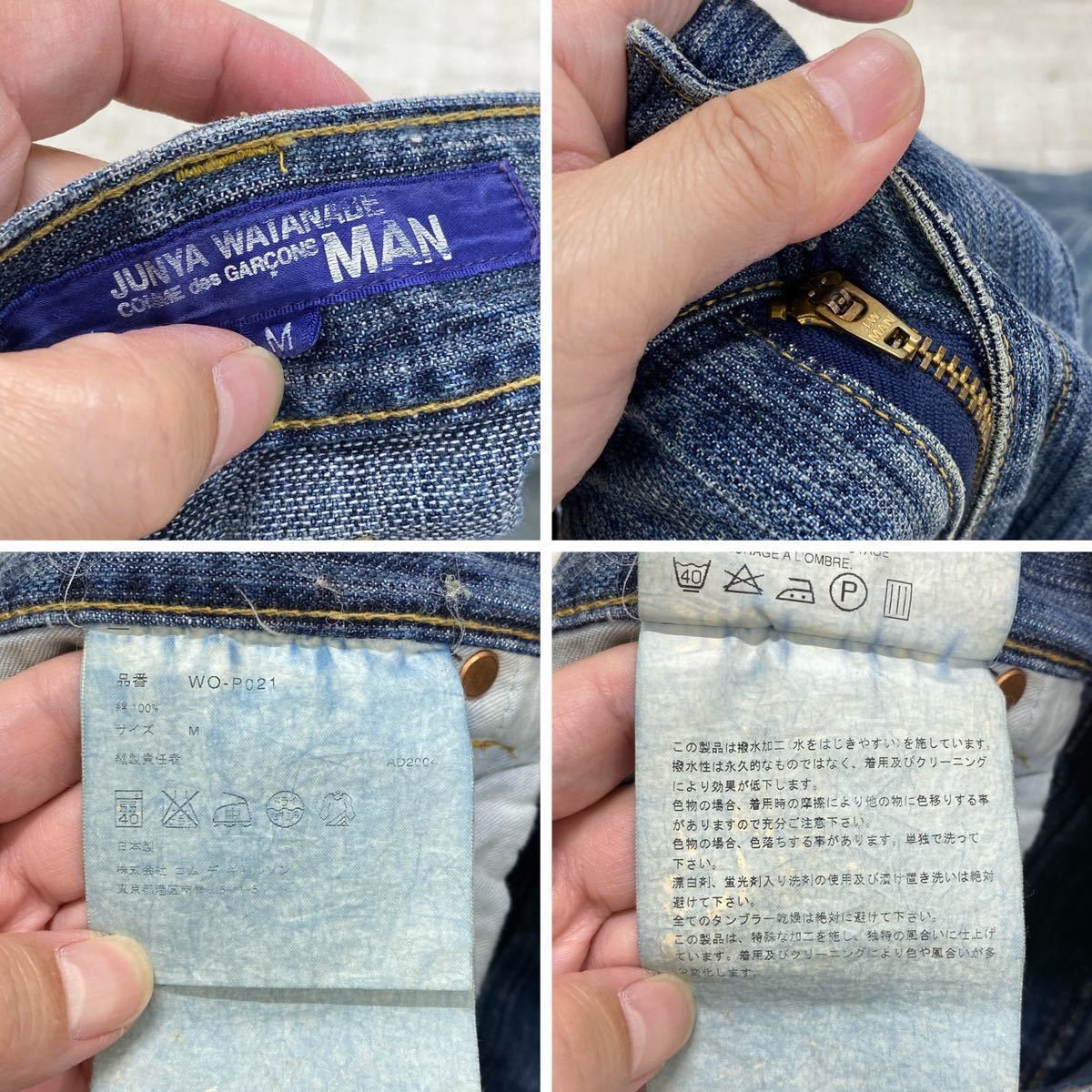 Junya Watanabe SS05 Deformation Pants 2005 Size US 32 / EU 48 - 9 Thumbnail
