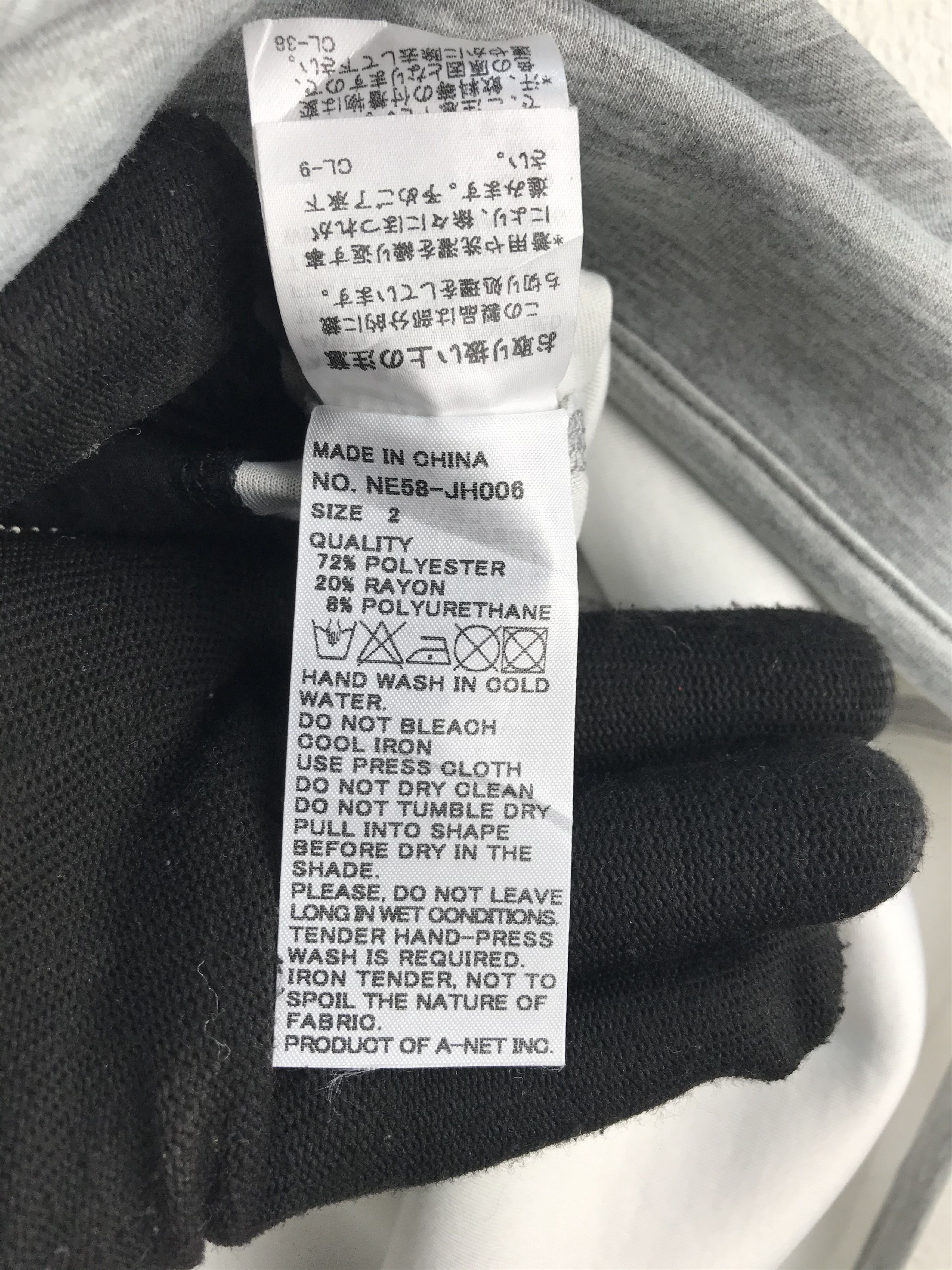 Issey Miyake Ne Net Issey Miyake Tshirt Size US L / EU 52-54 / 3 - 9 Thumbnail