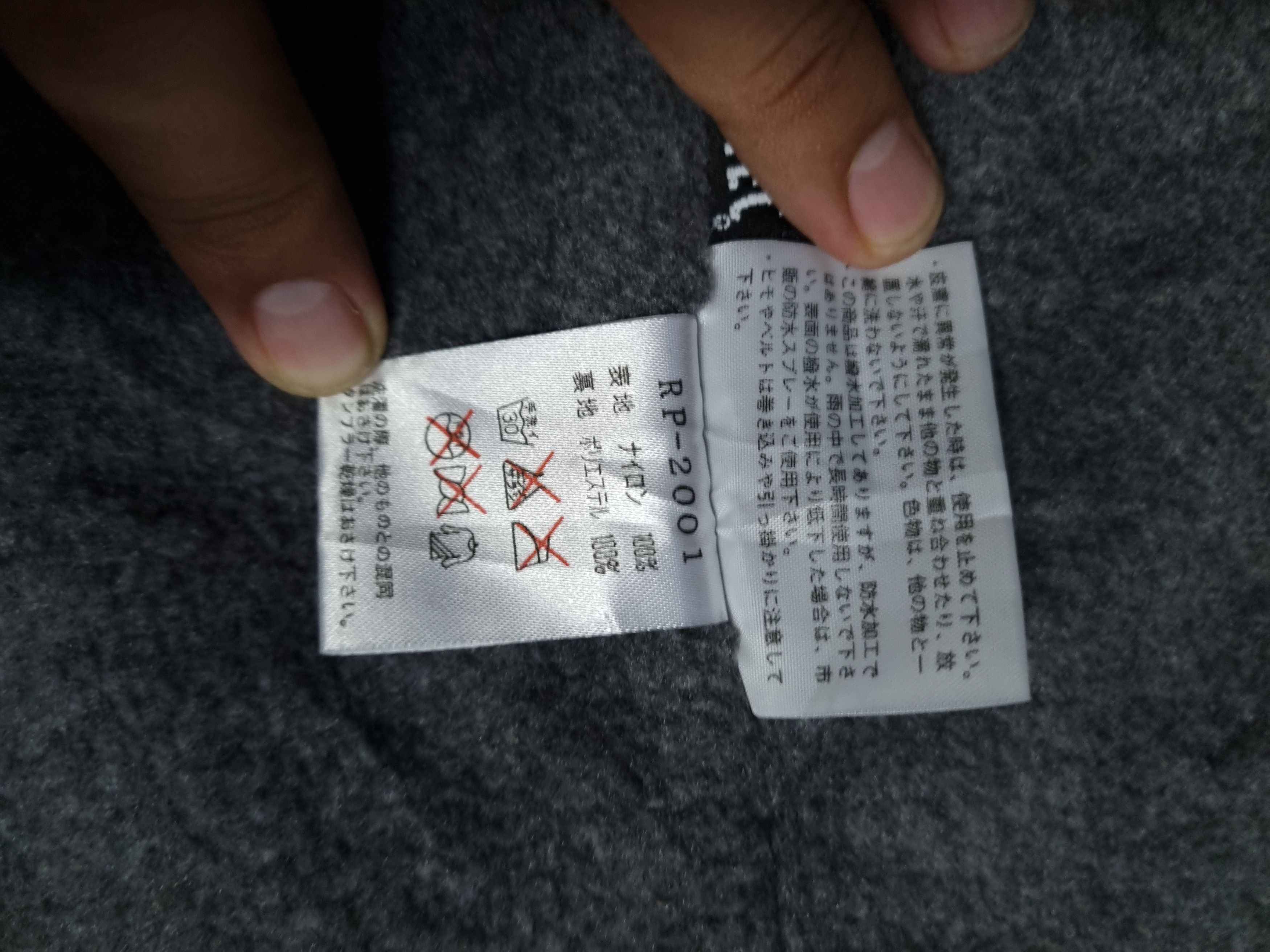 Polartec × The North Face 🔥 SALE🔥The North Face Zipper Jacket Size US L / EU 52-54 / 3 - 10 Thumbnail