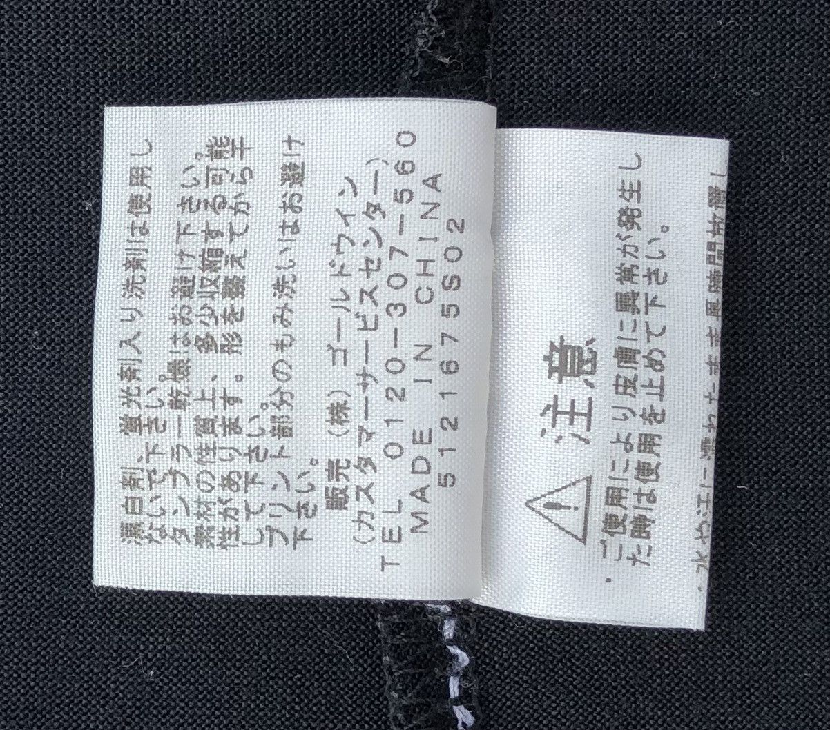 The North Face The North Face Camouflage Letter Logo Tee Size US M / EU 48-50 / 2 - 14 Thumbnail