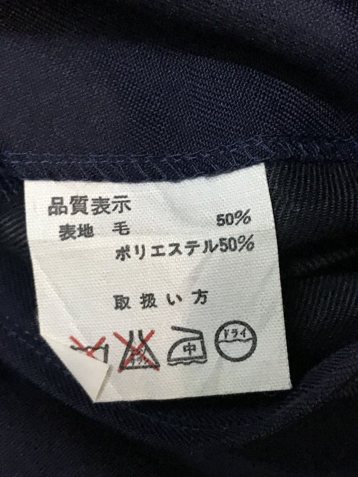 Y's for Men × Yohji Yamamoto Yohji Yamamoto Central Japan Railway Company Pants Size US 28 / EU 44 - 11 Thumbnail