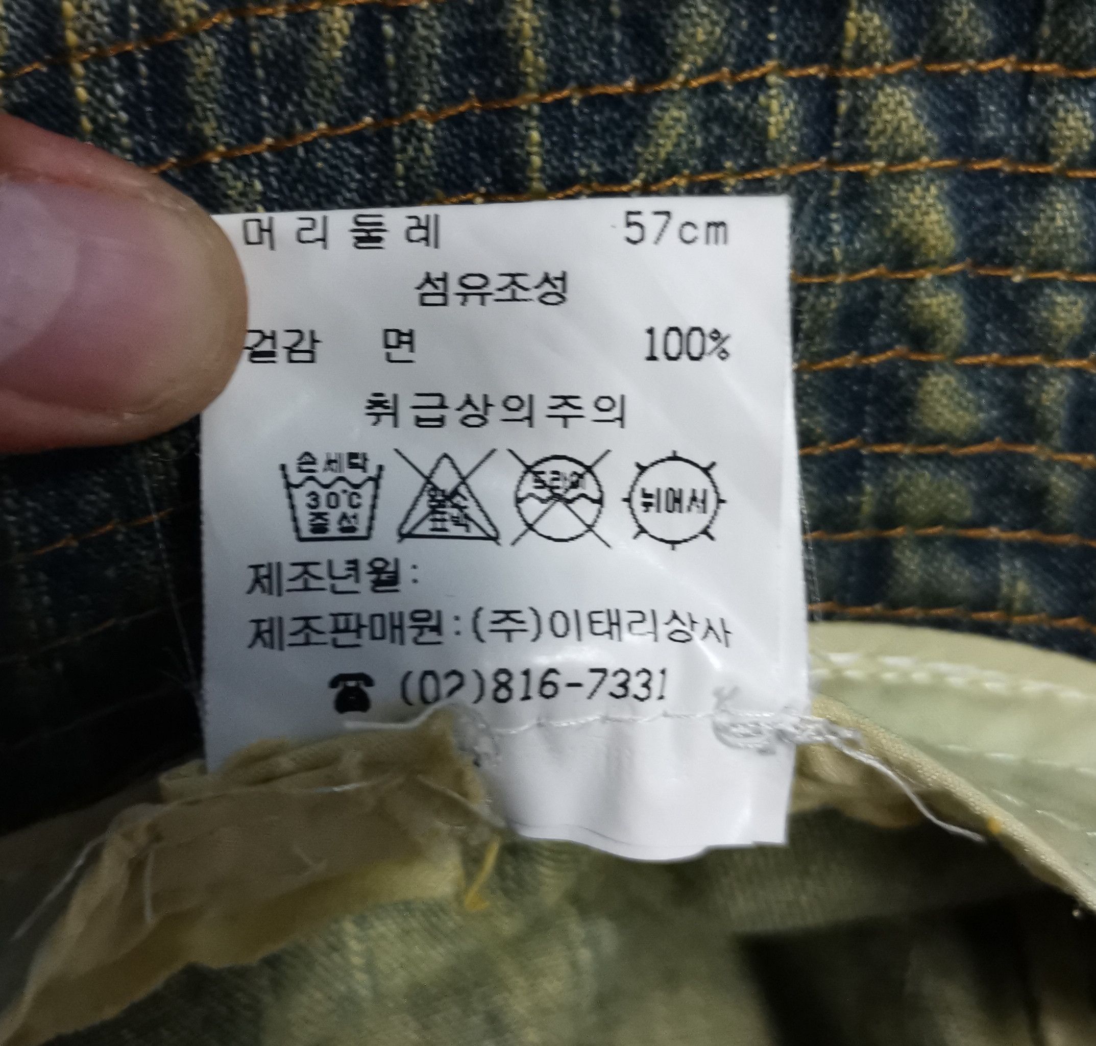 Pierre Cardin × Vintage 🔥BEST PRICE 🔥Vintage Denim Bucket Hat Piere Cardin Size ONE SIZE - 5 Thumbnail