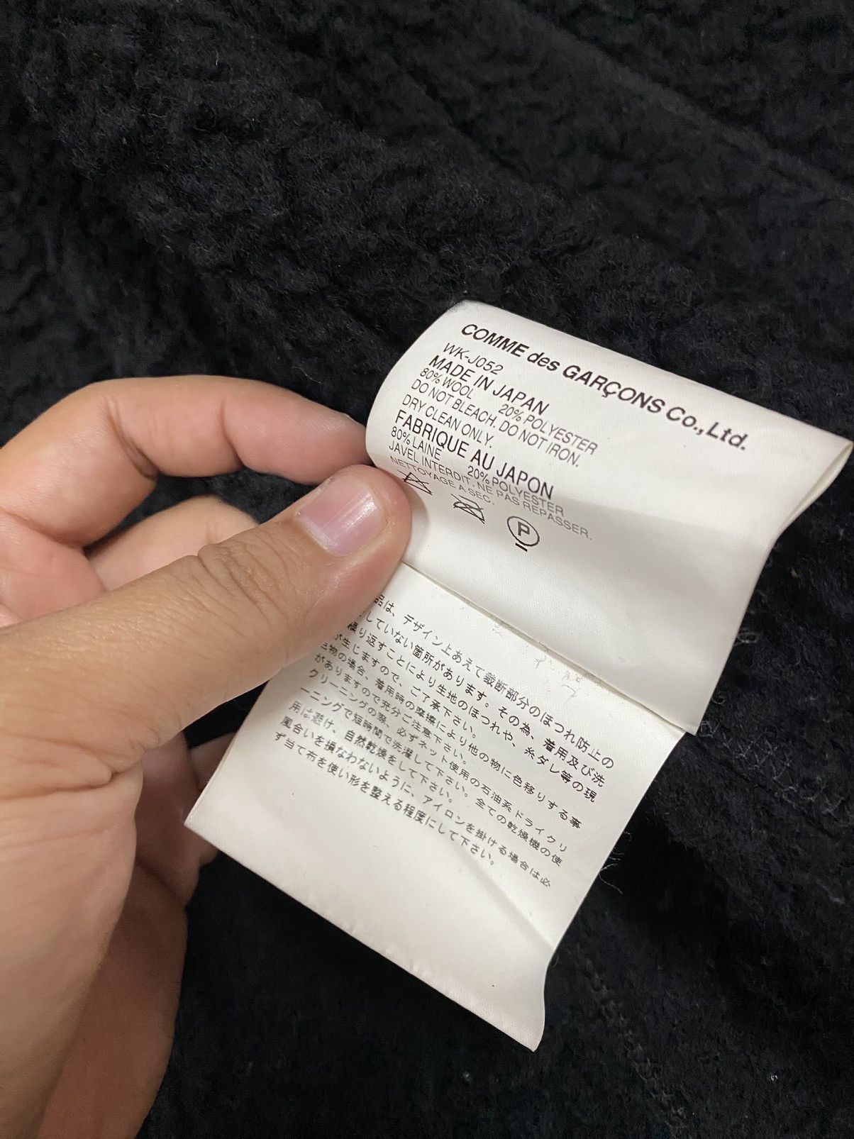 Comme des Garcons Homme Plus Authentic🔥Junya Watanabe AD2003 Sherling Trucker Jacket Size US M / EU 48-50 / 2 - 17 Thumbnail