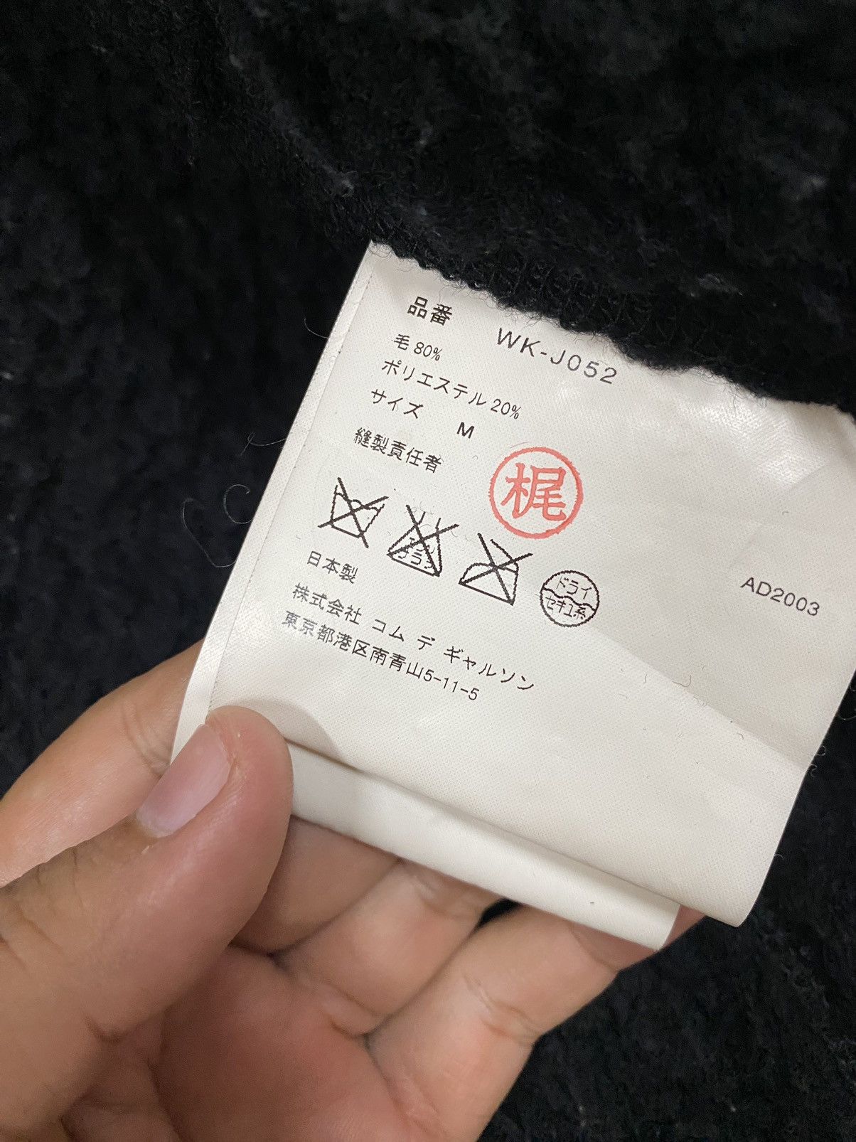 Comme des Garcons Homme Plus Authentic🔥Junya Watanabe AD2003 Sherling Trucker Jacket Size US M / EU 48-50 / 2 - 18 Thumbnail