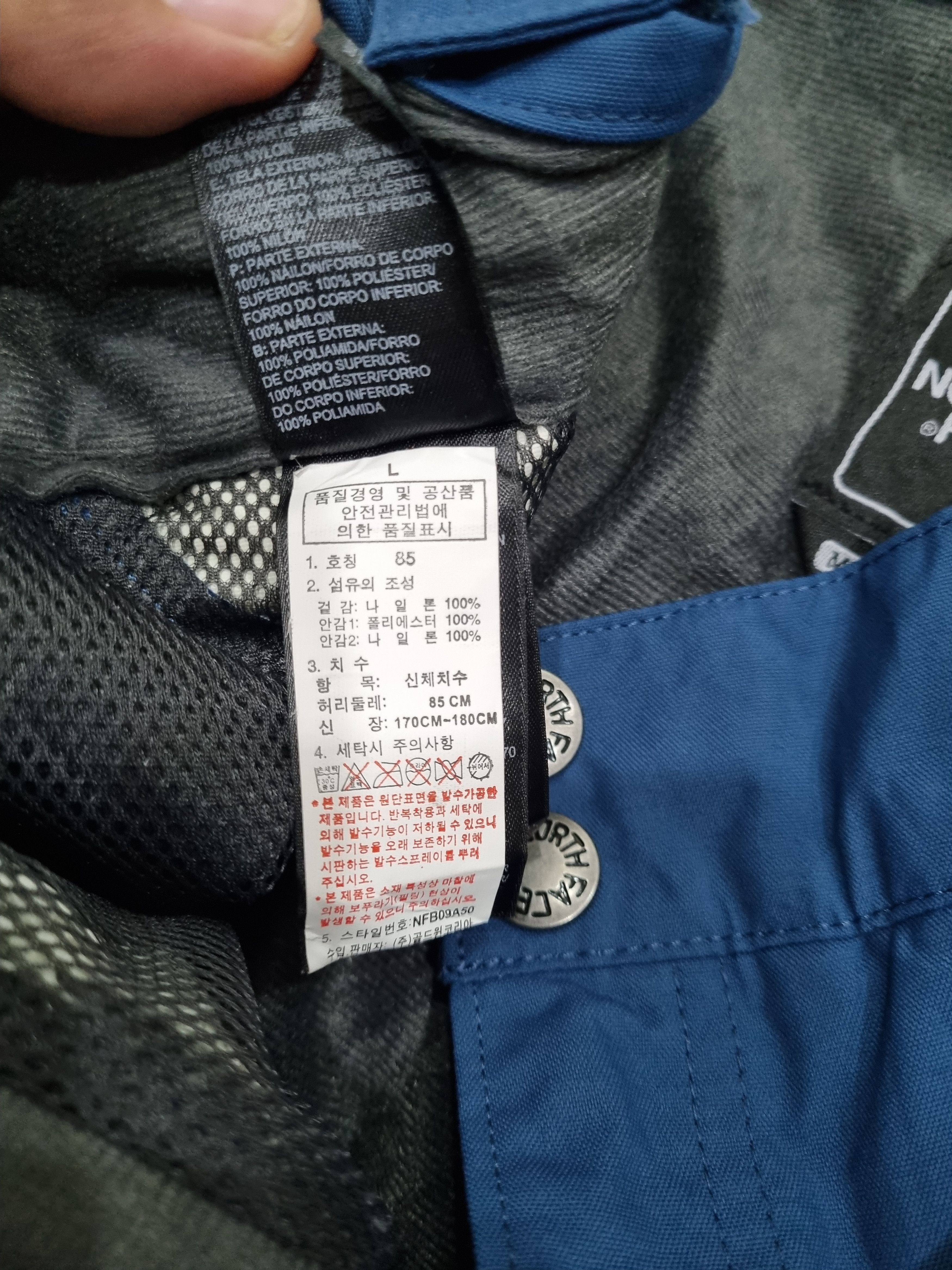 The North Face The North Face Hyvent Pants Size US 38 / EU 54 - 9 Thumbnail