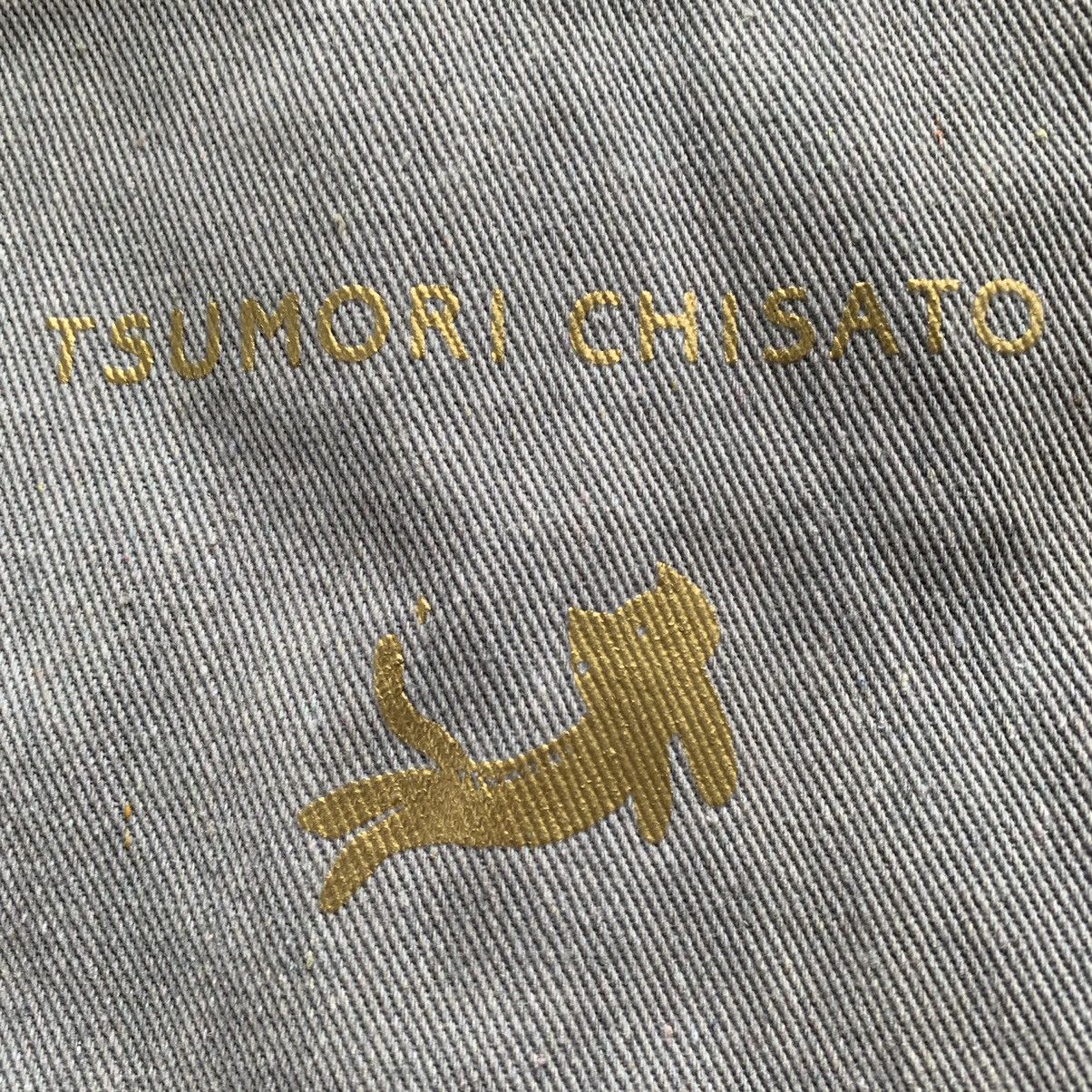 Issey Miyake Tsumori Chisato bag Size ONE SIZE - 10 Thumbnail