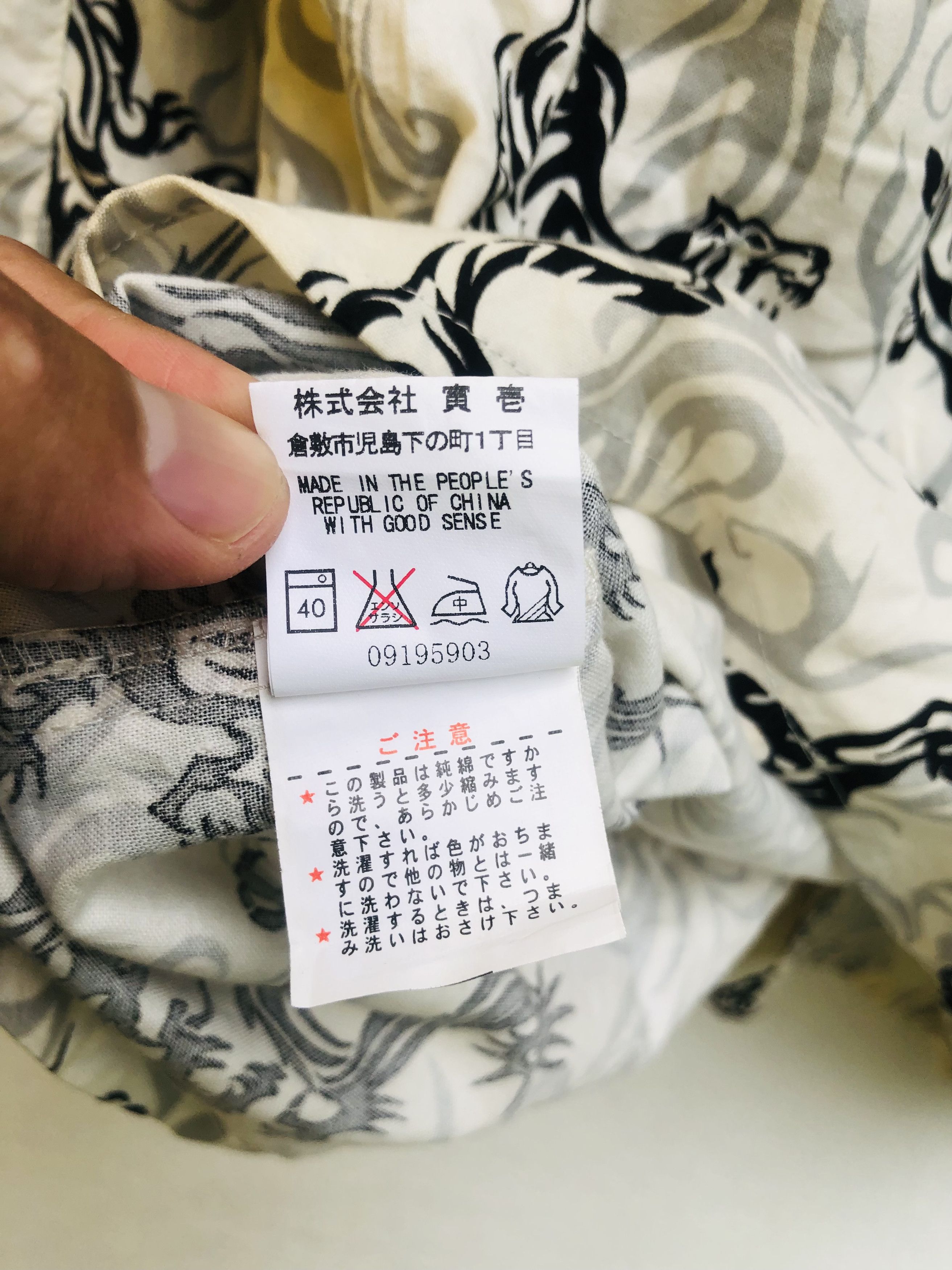 Japanese Brand Vintage Tiger Fight Dragon Designer Fashion Style Size US M / EU 48-50 / 2 - 12 Thumbnail