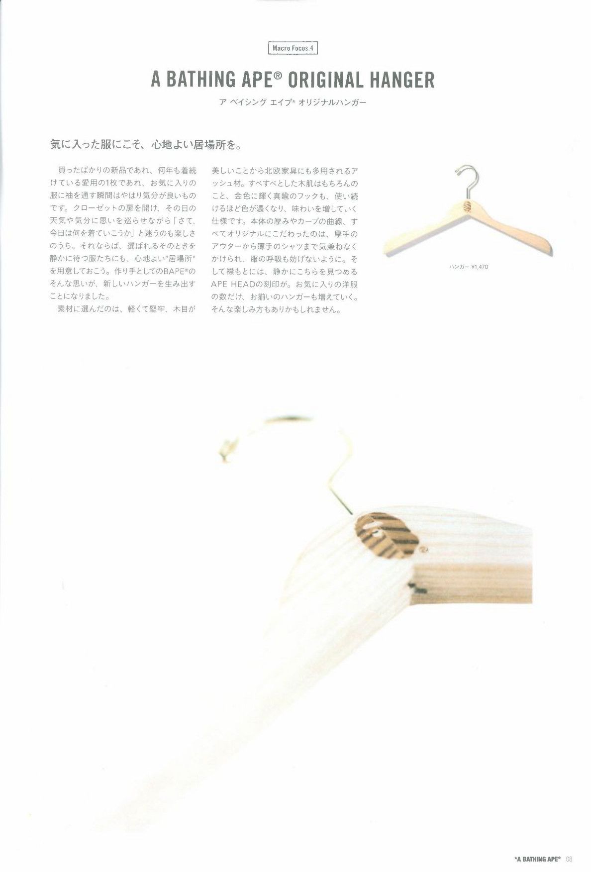 Bape Bape Ape Head-Branded Wooden Clothes Hanger Size ONE SIZE - 9 Thumbnail