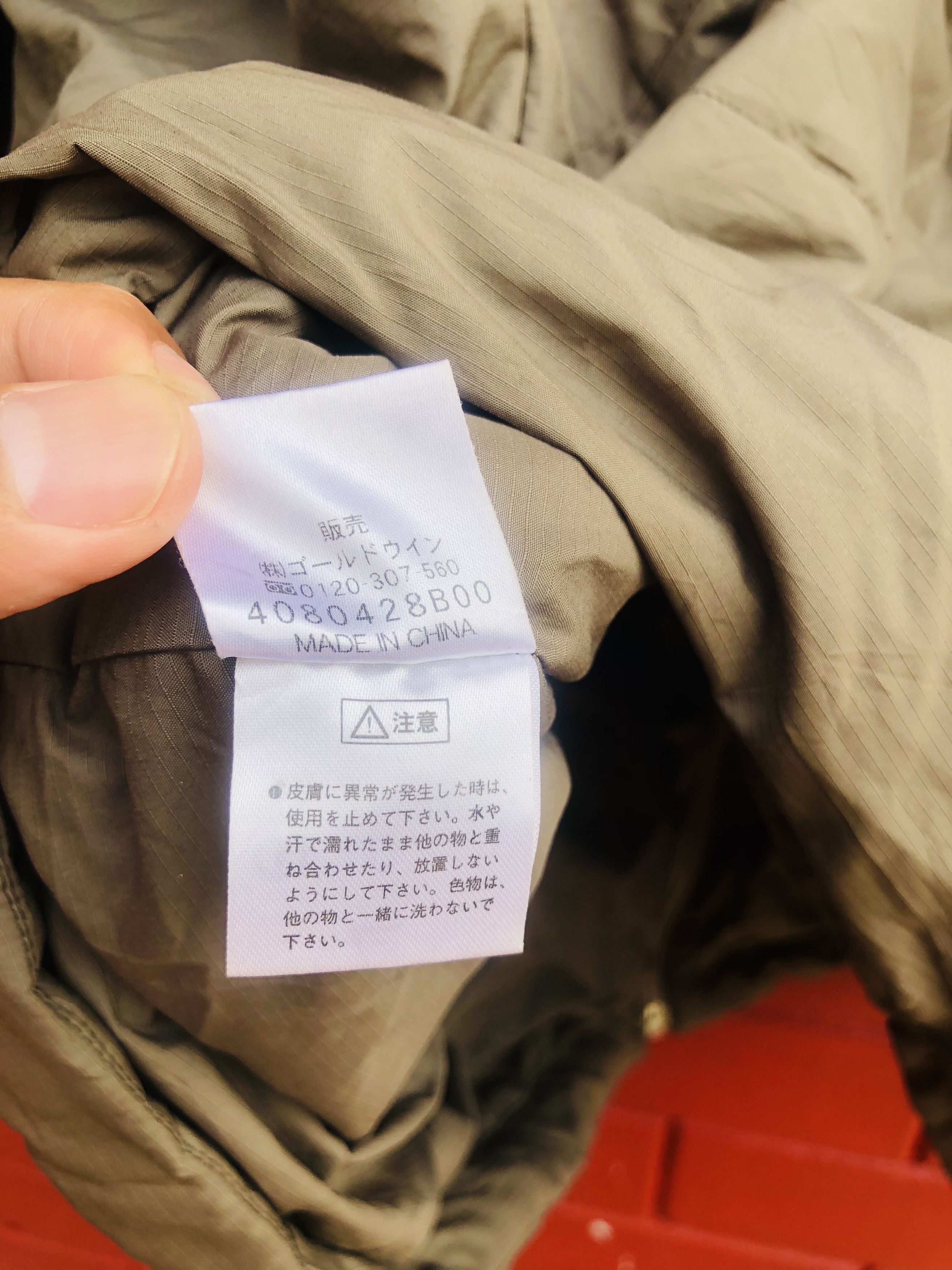 Japanese Brand × Vintage Vintage Helly Hanson Jacket Fashion Design Size US L / EU 52-54 / 3 - 9 Thumbnail