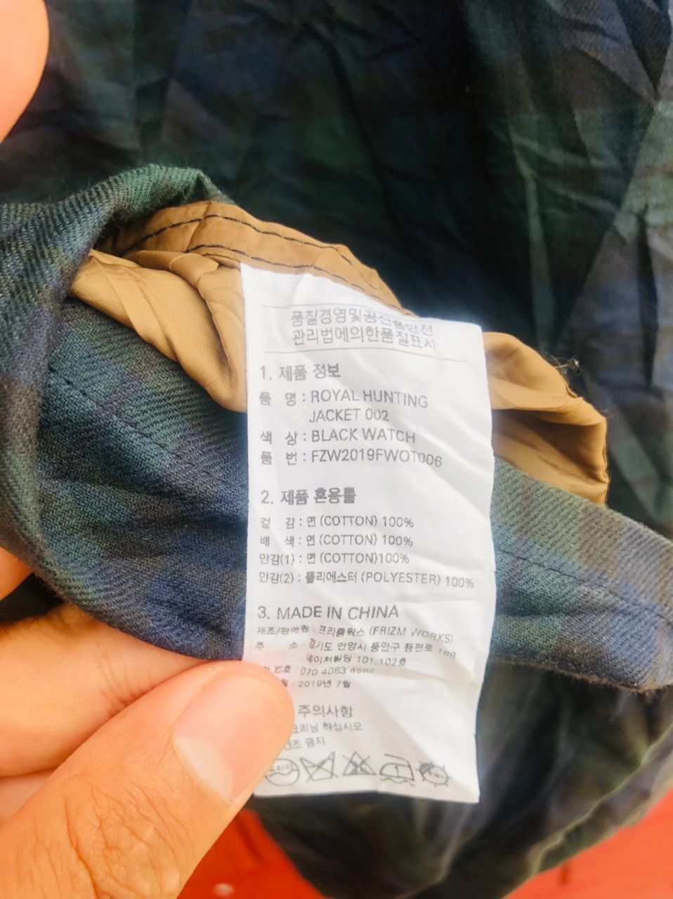 Japanese Brand × Vintage Vintage Satisfaction Japanese Designed Fashion Style Size US L / EU 52-54 / 3 - 10 Thumbnail