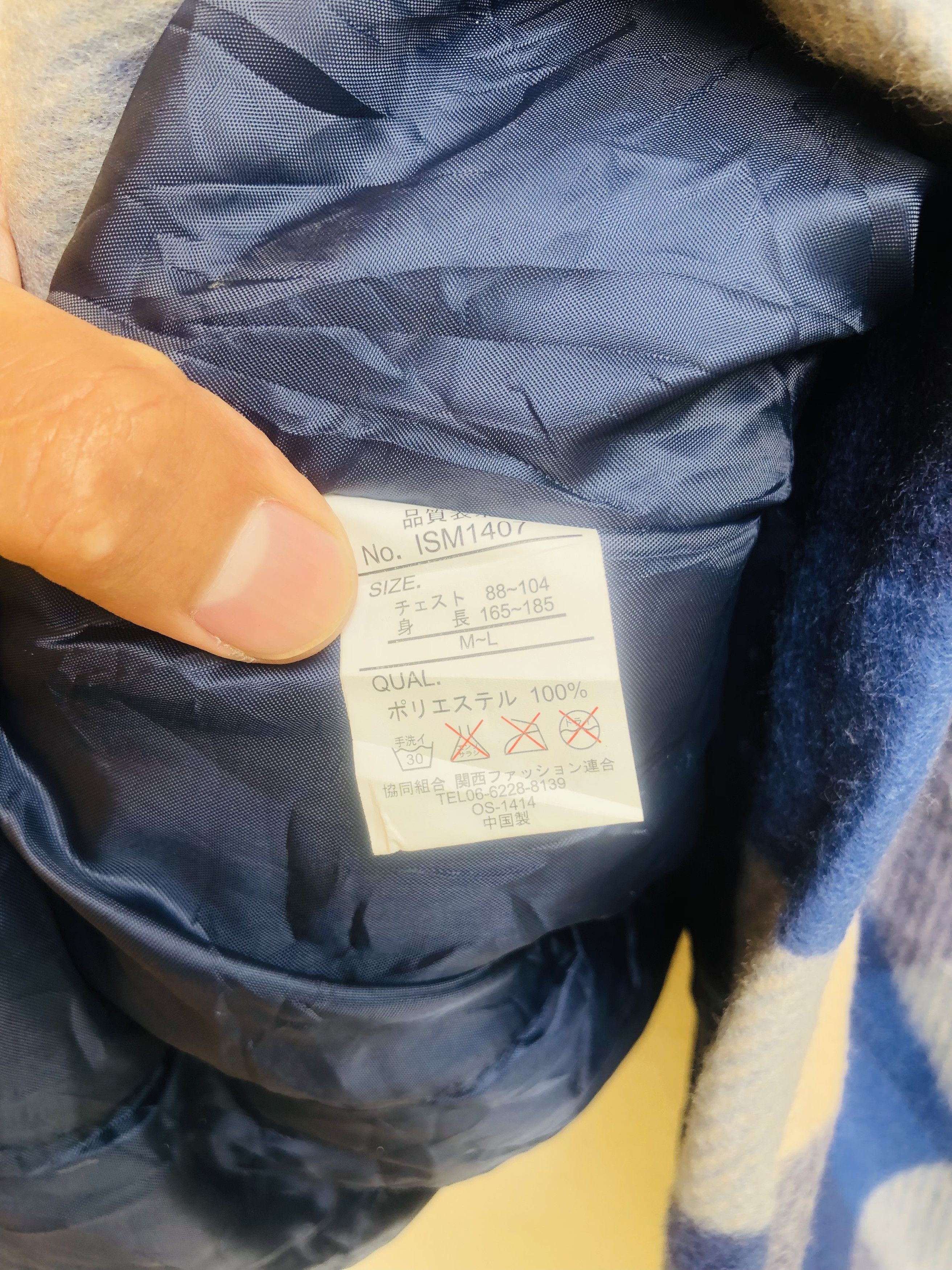 Japanese Brand × Vintage Vintage Japanese Designed Fashion Style Kimono Size US L / EU 52-54 / 3 - 11 Thumbnail