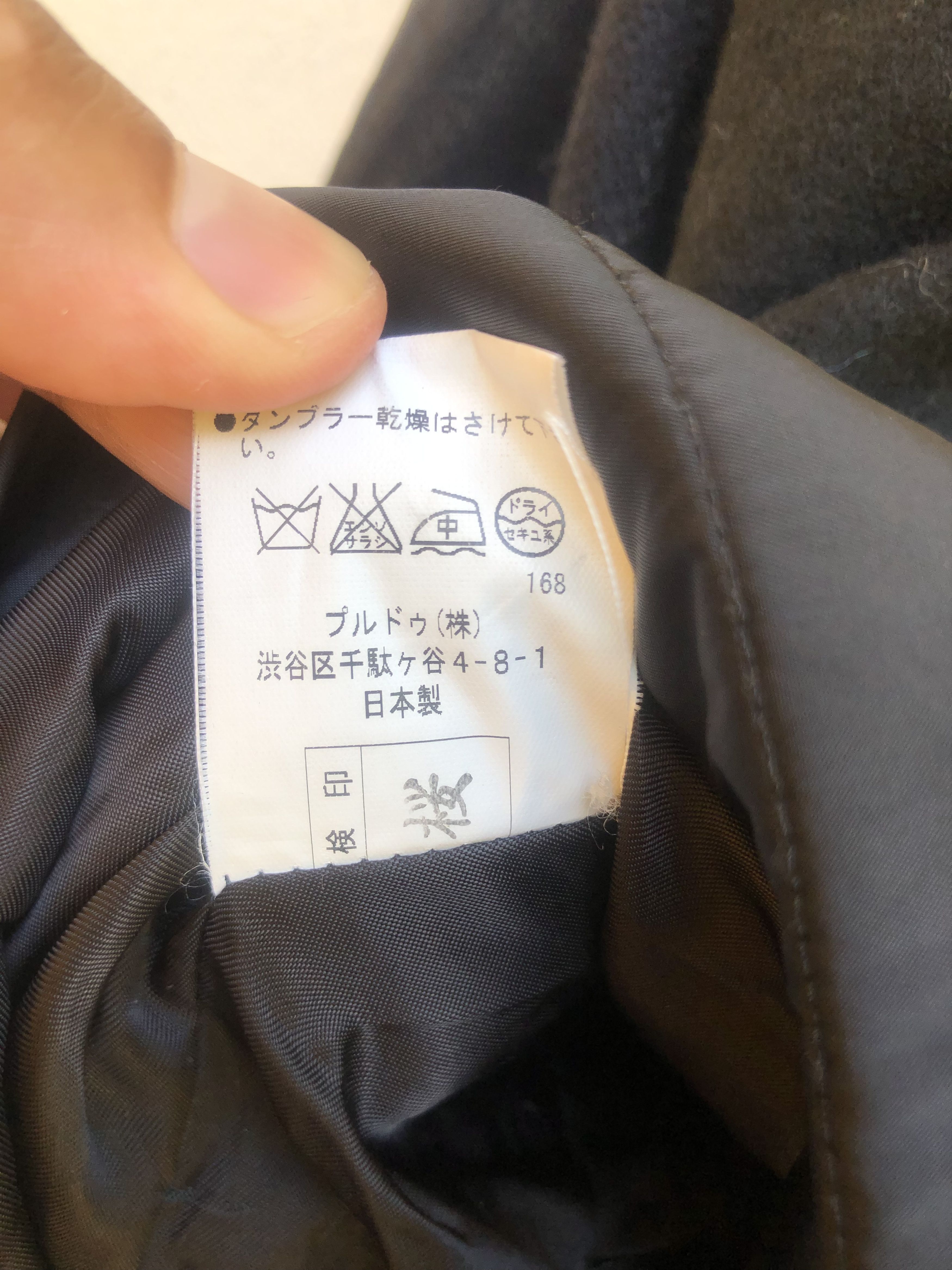 Japanese Brand × Vintage Vintage Pour Deux Plus Designed Fashion Style Jacket Size US M / EU 48-50 / 2 - 13 Thumbnail