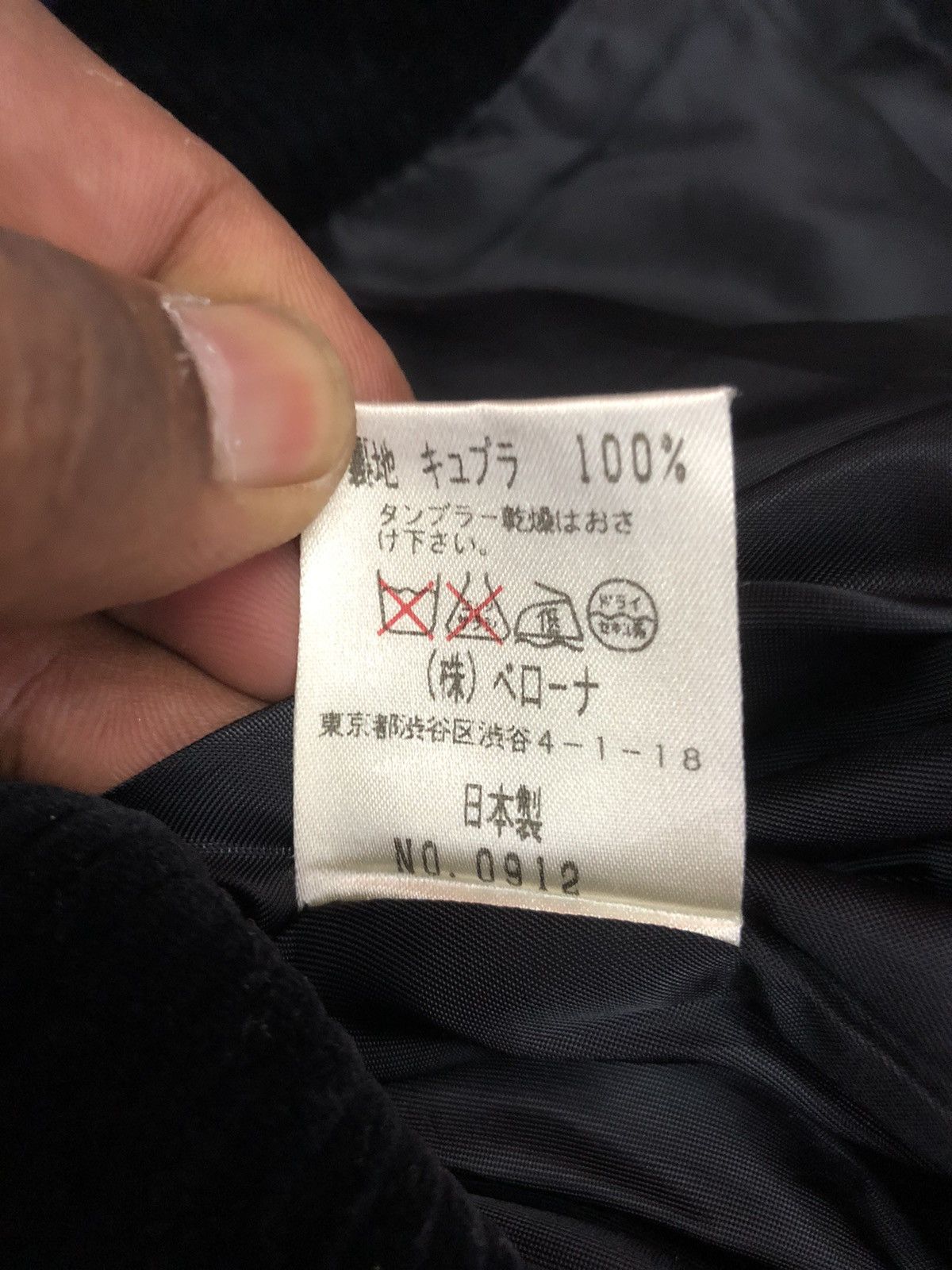 Japanese Brand PRIMIZIA BOUTIQUE JACKET HEAVY MATERIAL MADE IN JAPAN Size US L / EU 52-54 / 3 - 5 Thumbnail