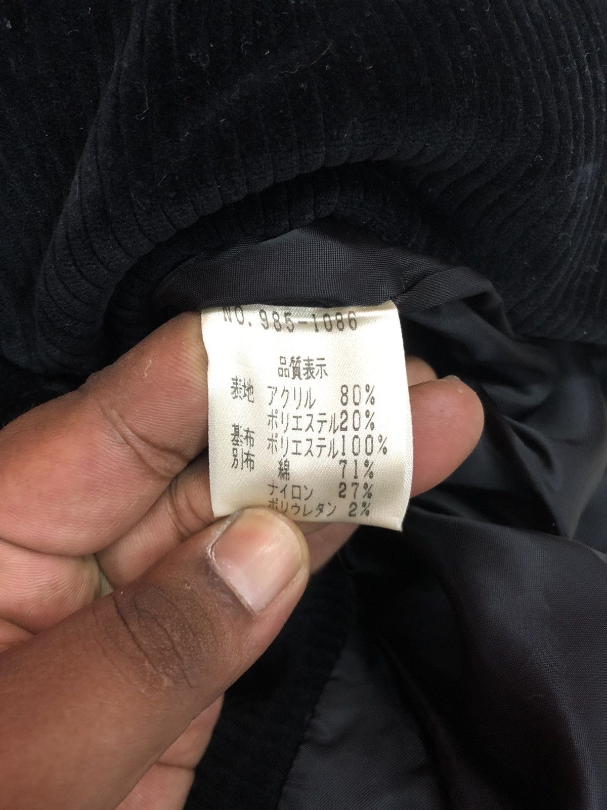 Japanese Brand PRIMIZIA BOUTIQUE JACKET HEAVY MATERIAL MADE IN JAPAN Size US L / EU 52-54 / 3 - 9 Thumbnail